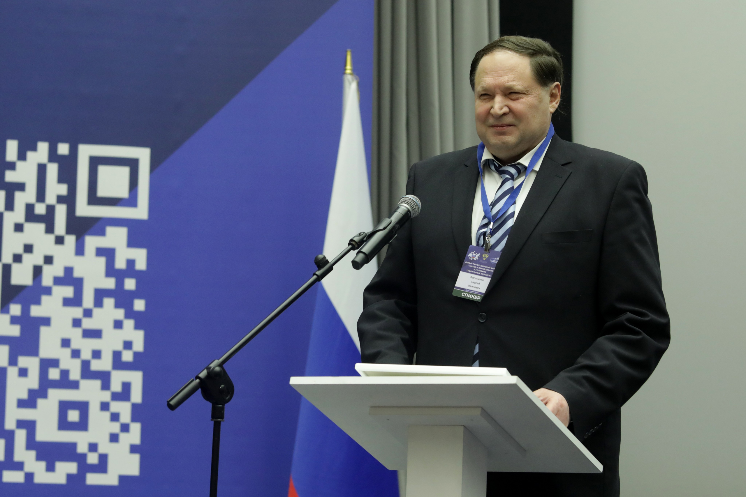 Всероссииский съезд ученых Российской федерации. Art photographer Nino