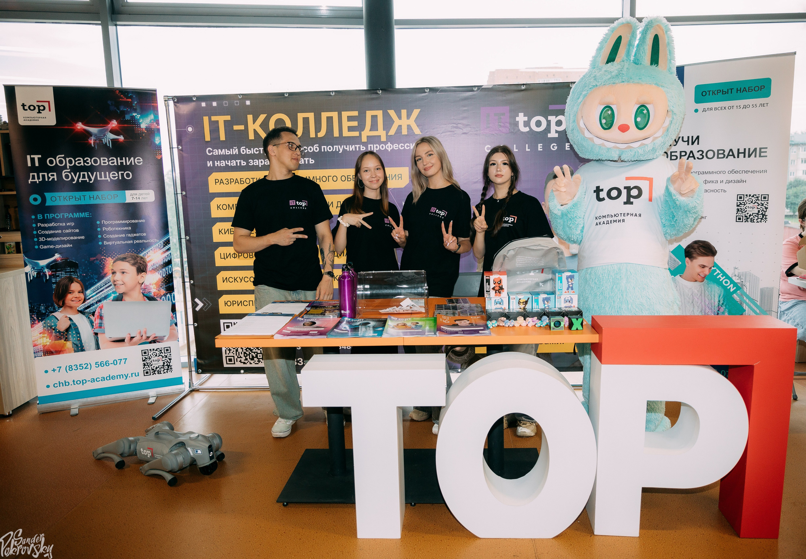 Zaga Game. Свадебный и репортажный фотограф в Чебоксарах Покровский Александр