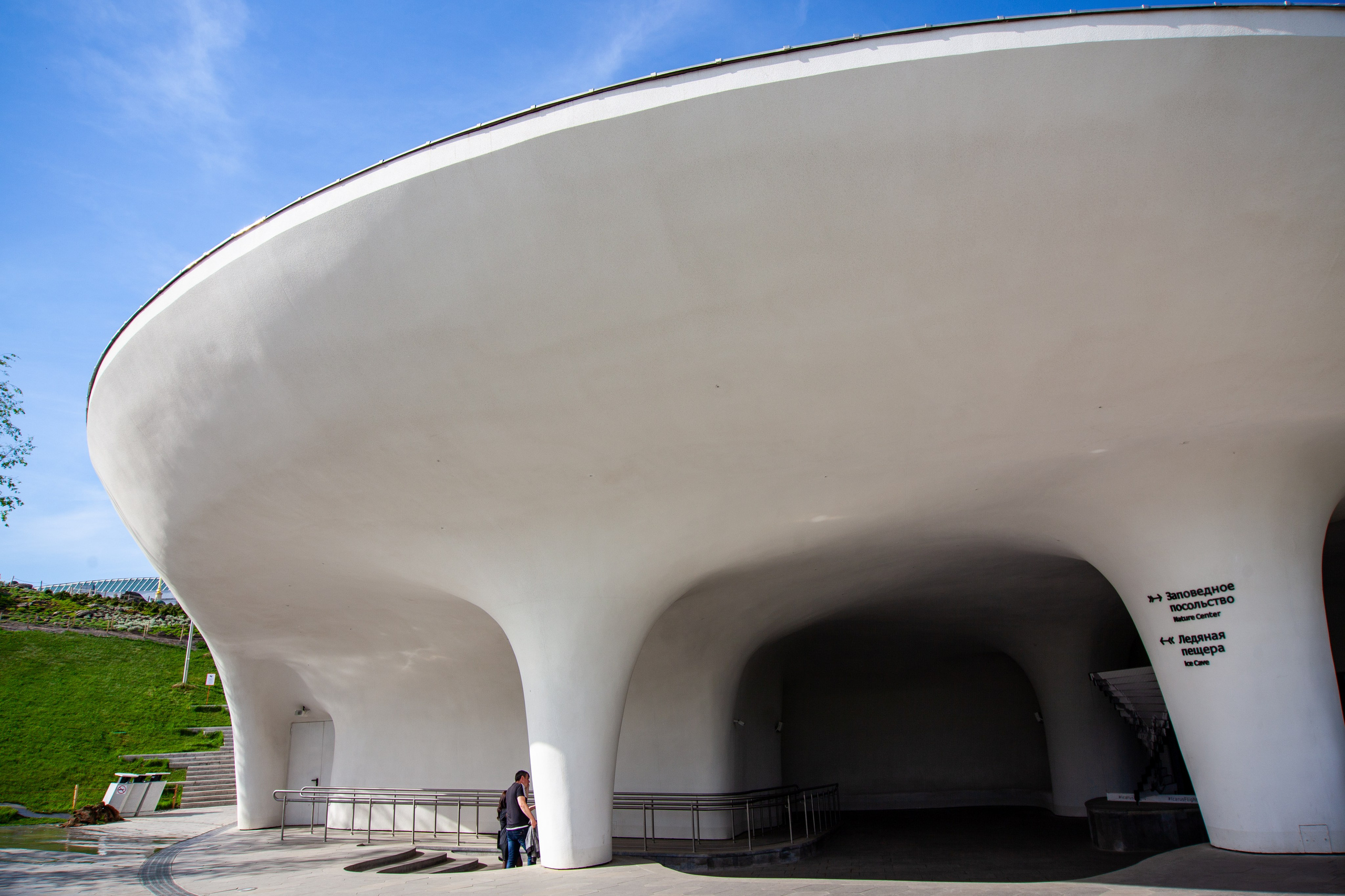  Zaryadye Park, Moscow, Russia
