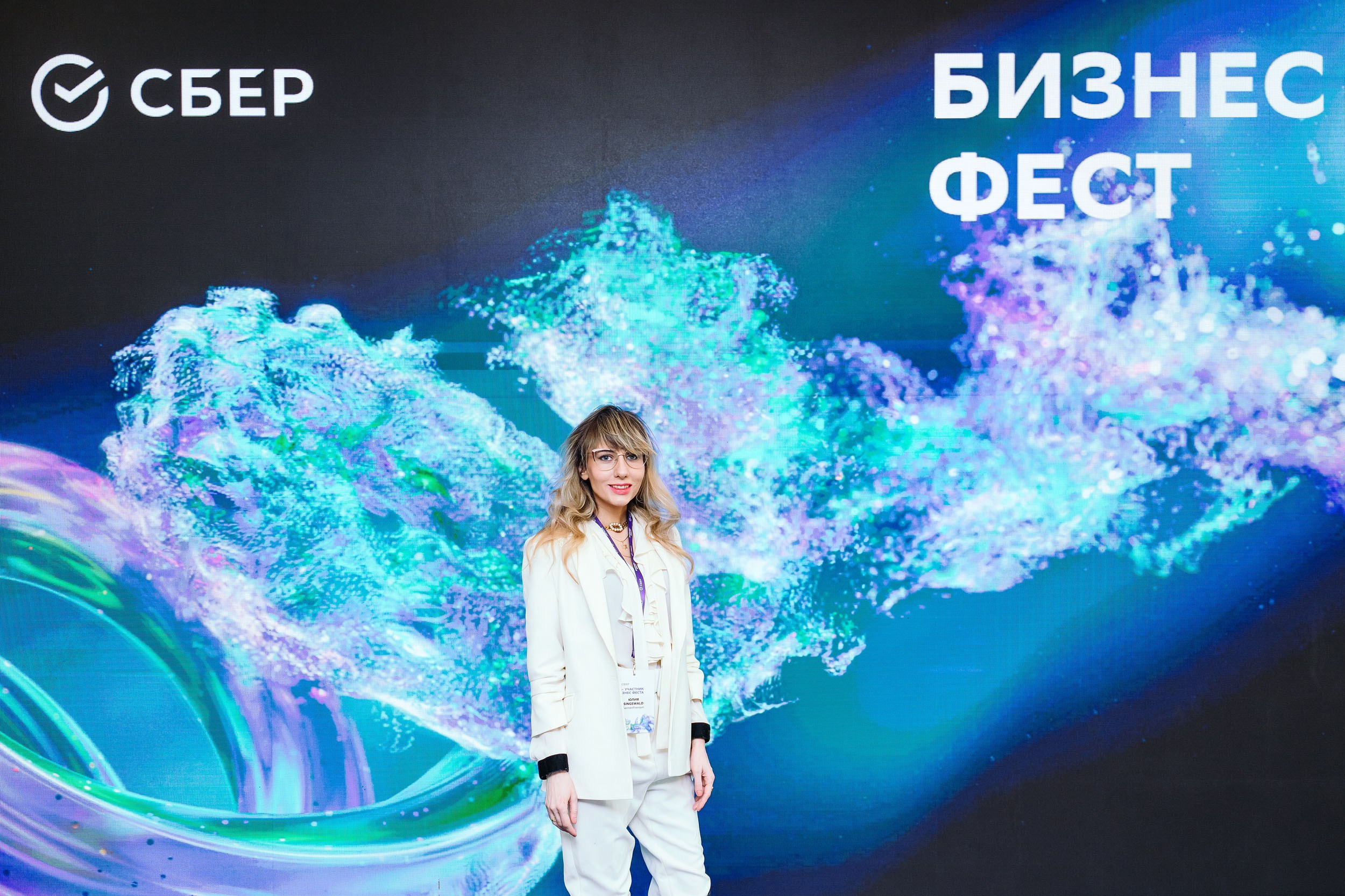 СБЕР Бизнес Фест. One Media Life: фоторепортажи, фотоотчеты с мероприятий и заведений