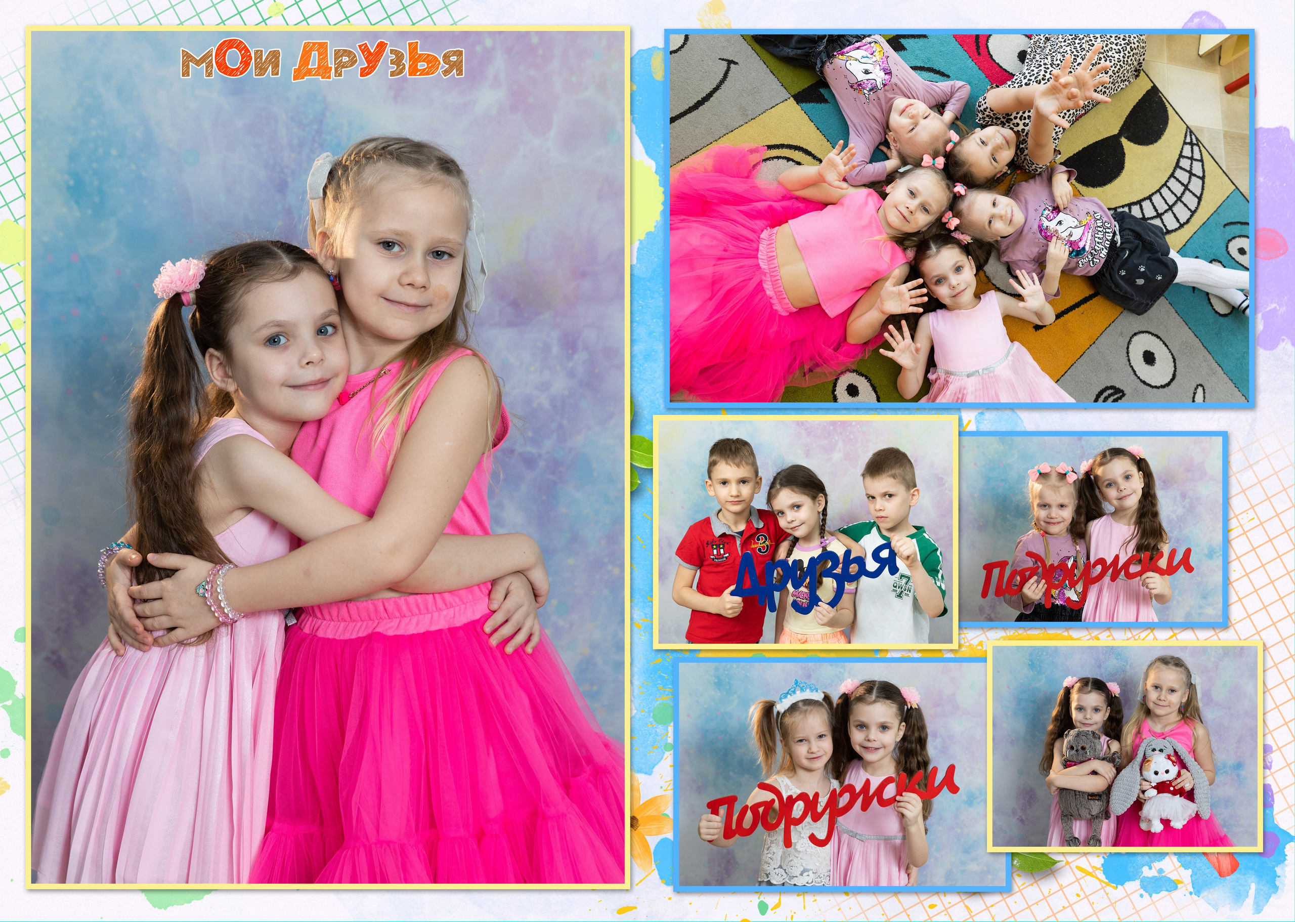 Пример Альбом ЛУЧШИЙ. Семейный, детский, школьный фотограф в Благовещенске Яна Белоусова