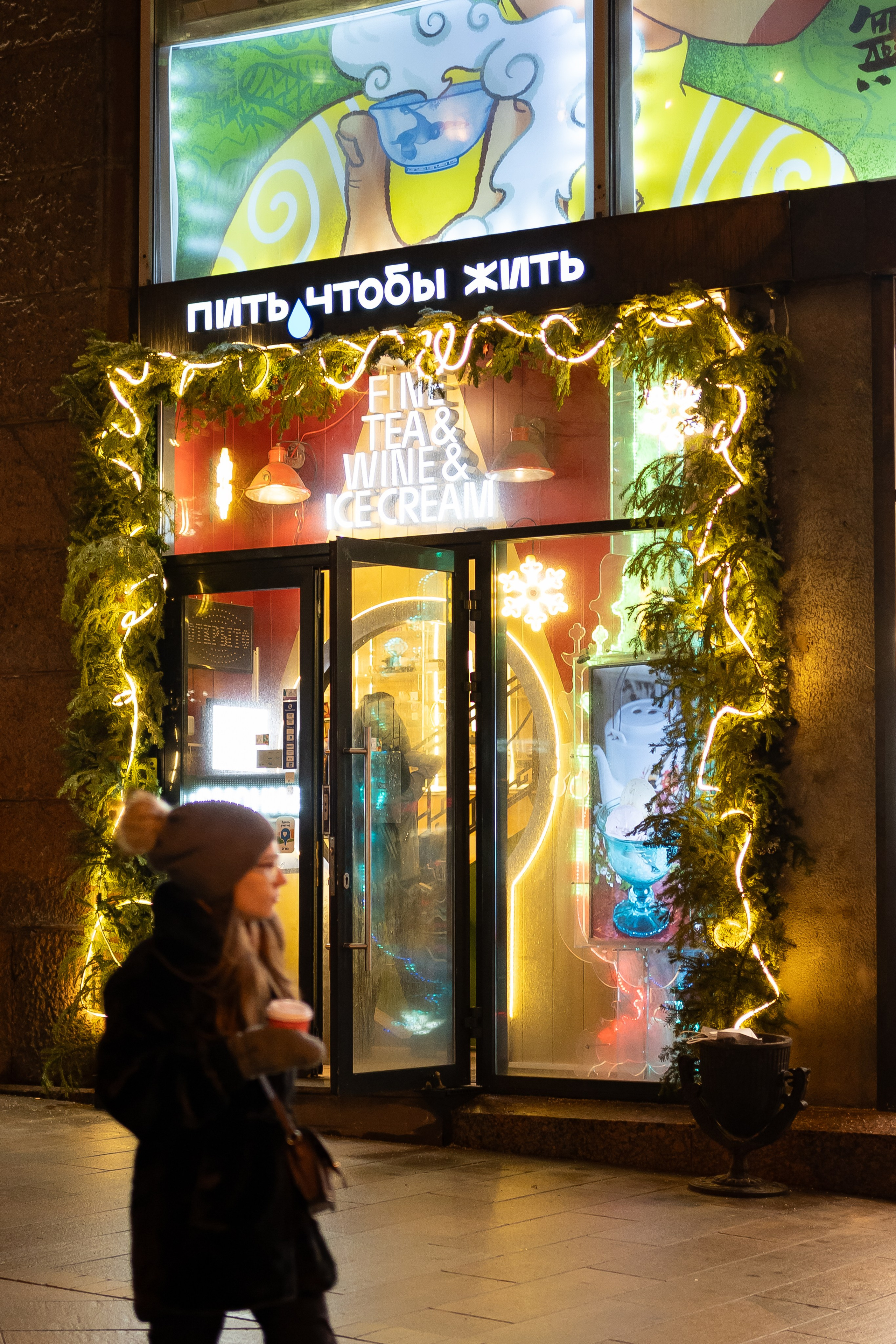 20241229 Вечерний центр. Дмитрий Ремизов. Фотография, как хобби