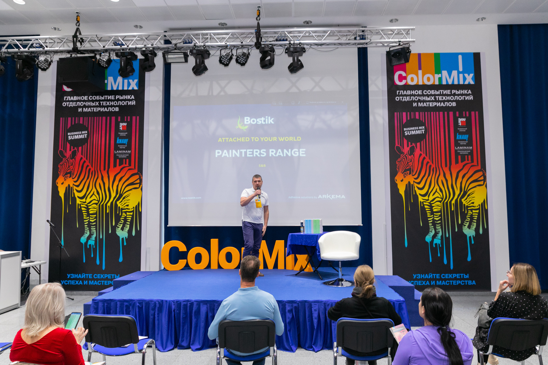 Бостик (выставка). Дима Колес / фото и видео съёмка в Москве