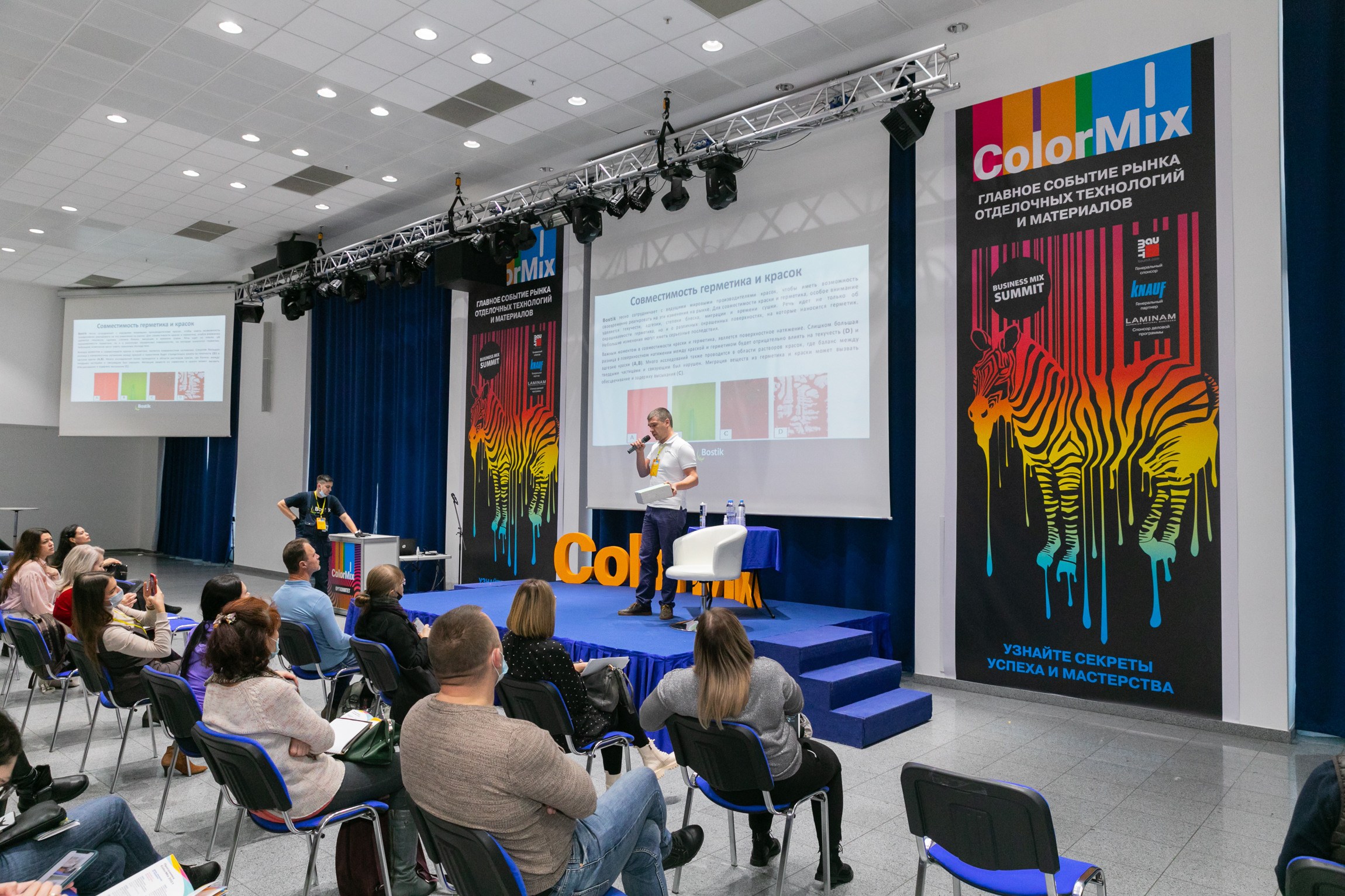 Бостик (выставка). Дима Колес / фото и видео съёмка в Москве