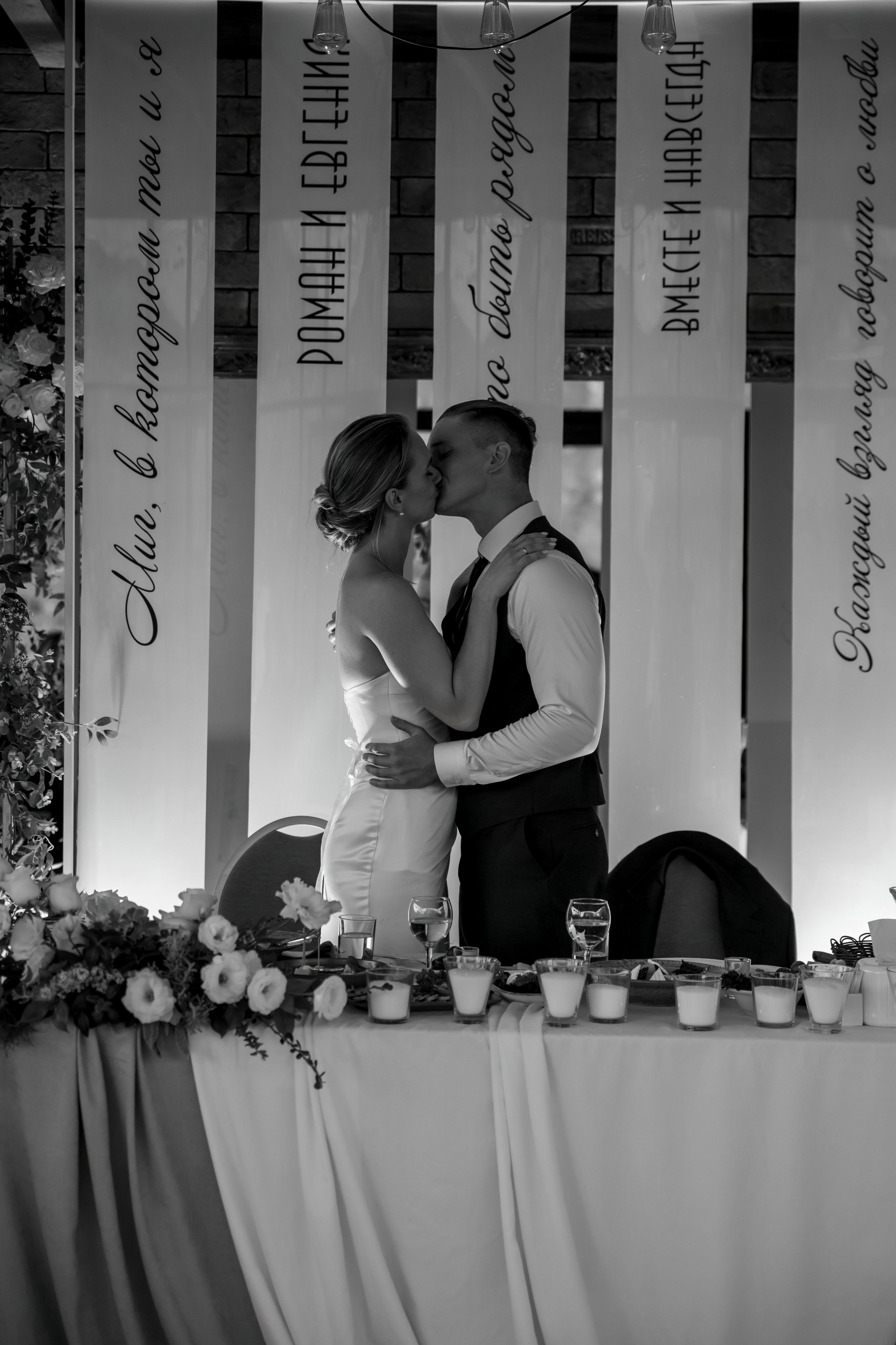 Роман и Евгения 05/10/2024. Свадебный и семейный фотограф в Севастополе и в Крыму Анастасия Корчак