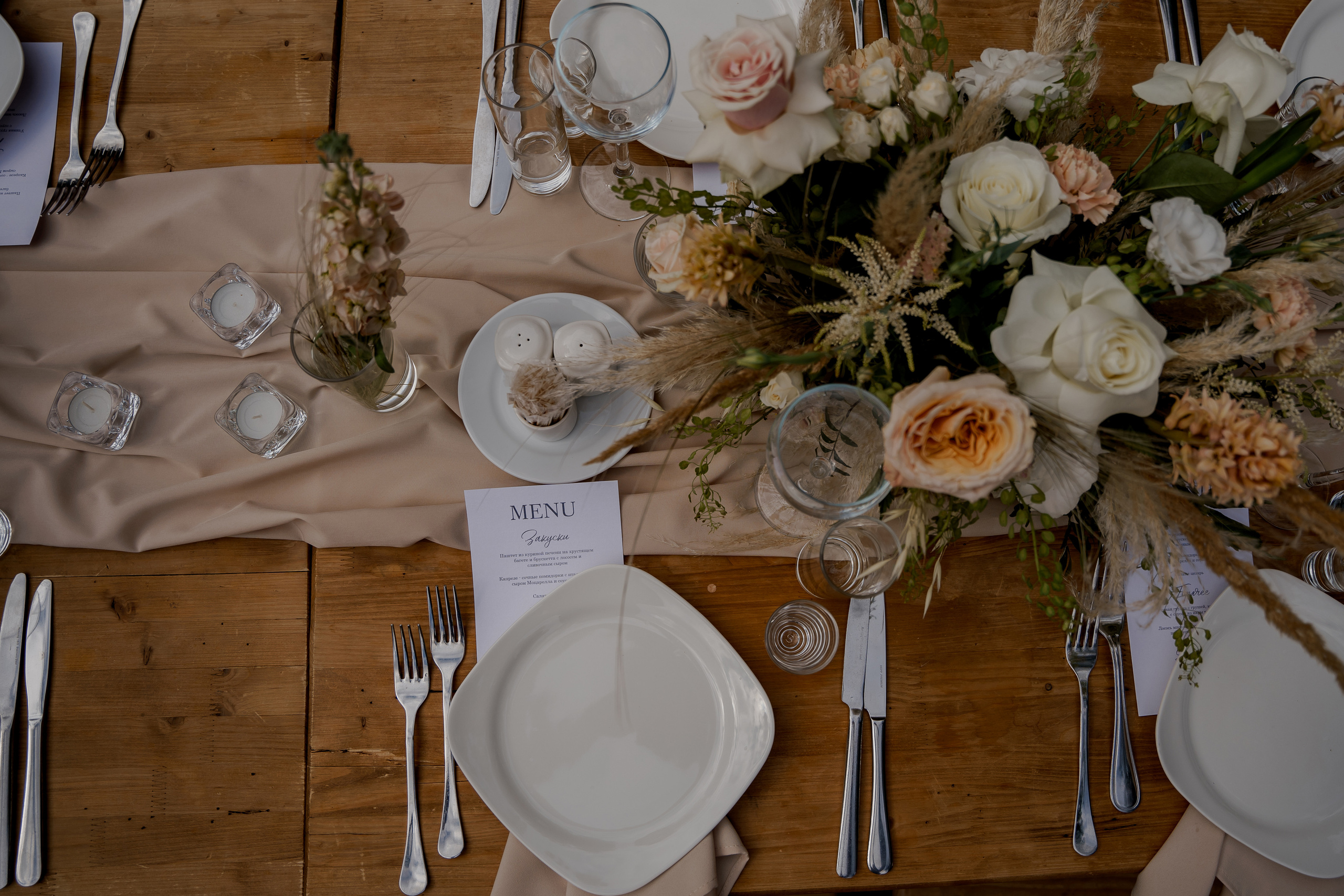 Sergey & Kristina. Свадебный фотограф Решетников Дмитрий