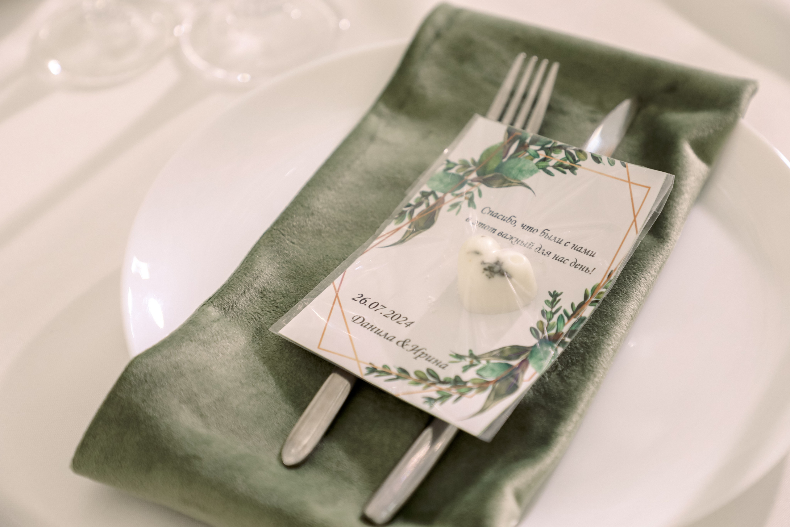 Данила и Ирина БАНКЕТ. Свадебный фотограф в Москве Анна Гусева