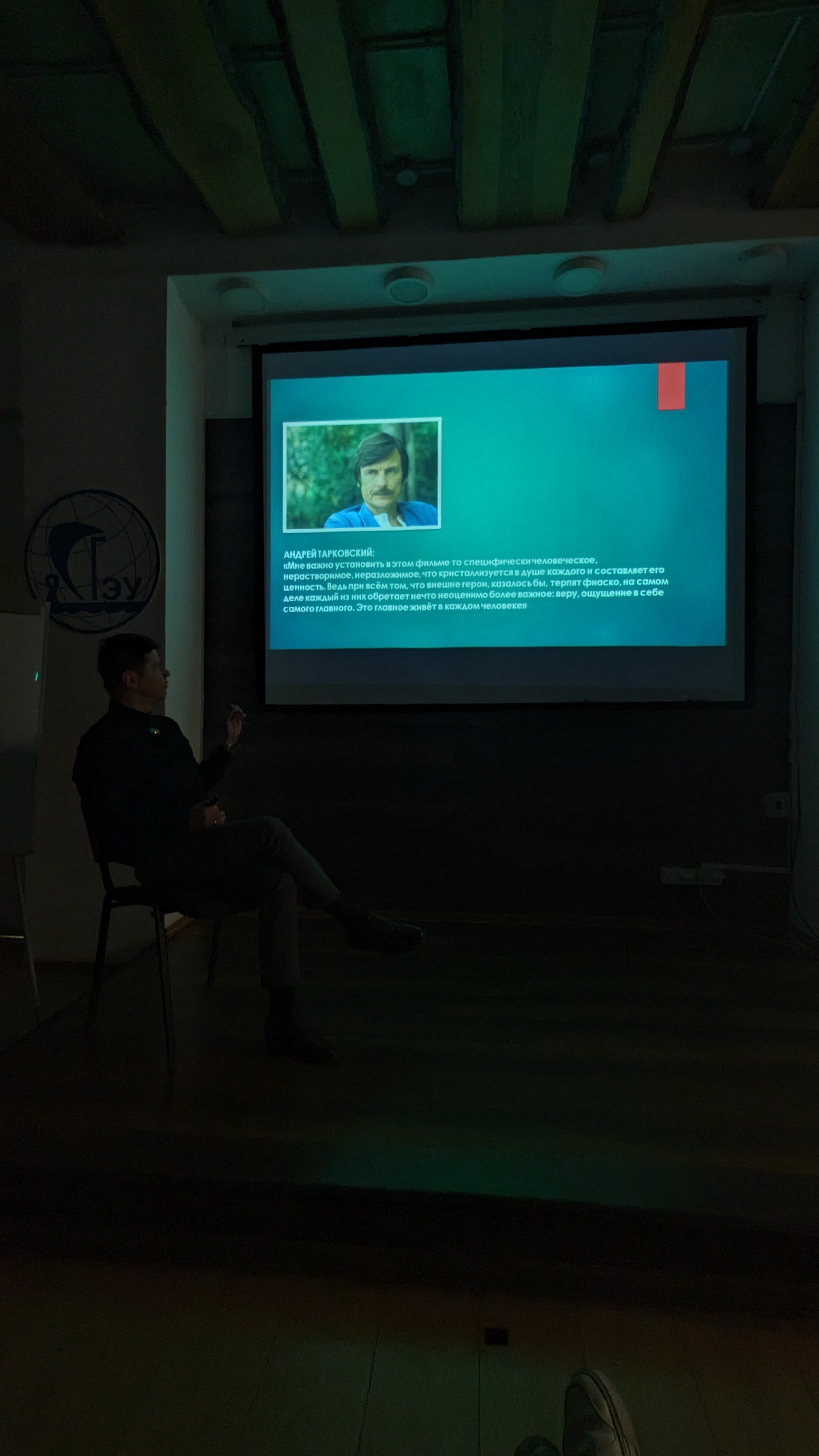 гости дискуссионного клуба Фрейд на Волге. Ведущий встречи: психолог Павел Левченко 