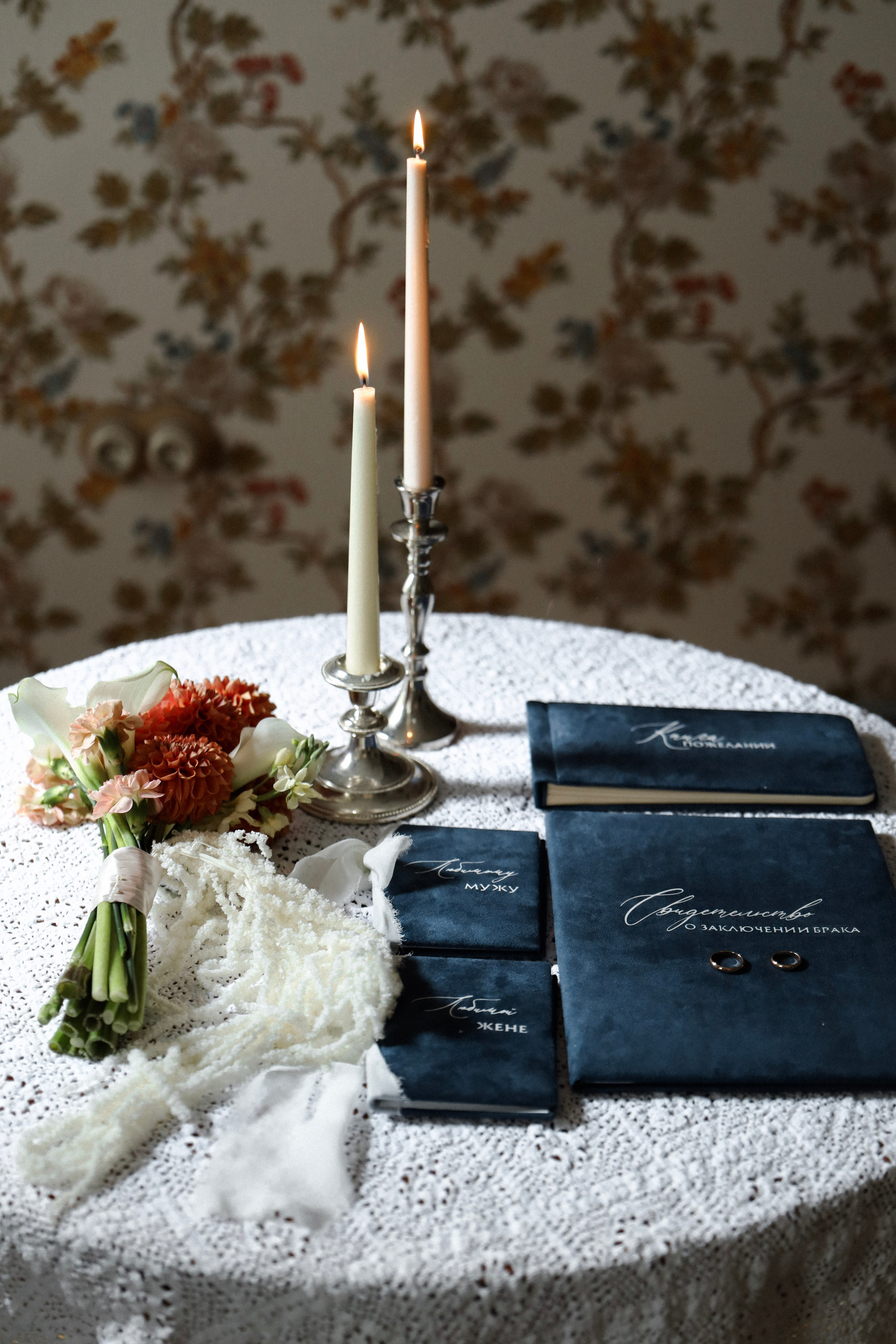 Василий и Валерия |Дом Вишневских. Свадебный фотограф Москва