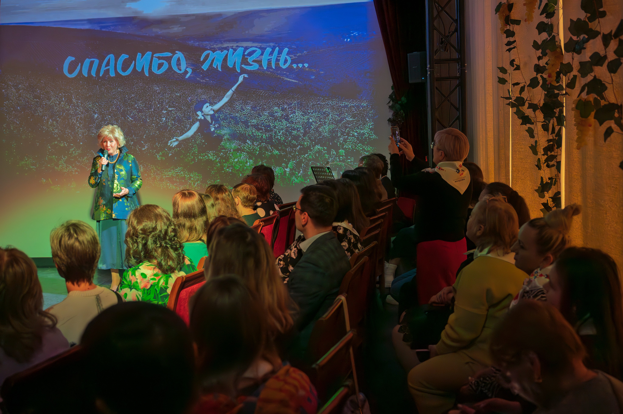 Вечер памяти Лилии Амарфий в камерном пространстве Московского театра оперетты. 2025. Фотограф Анна Мельникова | Москва