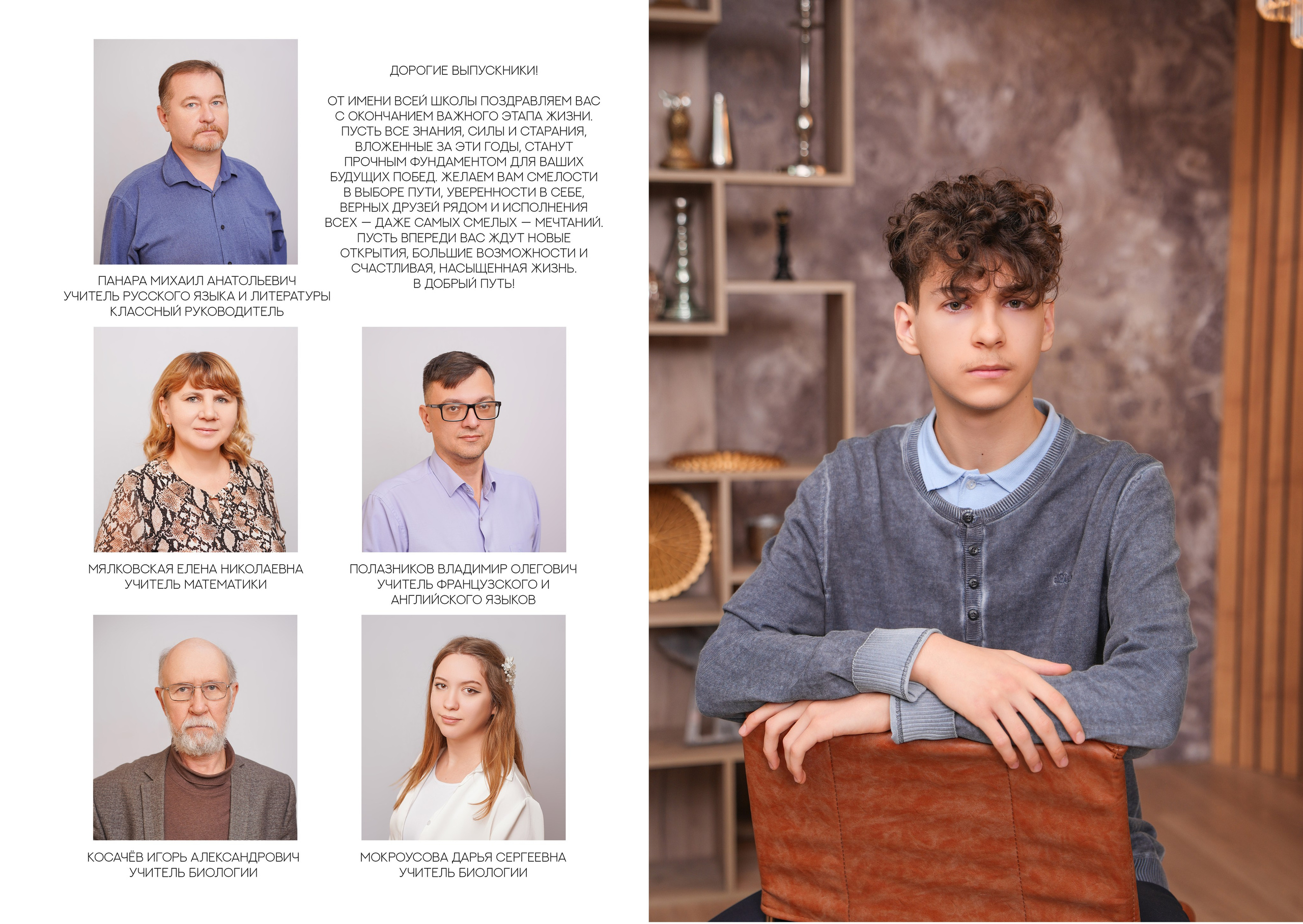 ГИМНАЗИЯ 40 9 А. Красивый выпускной альбом в Краснодаре