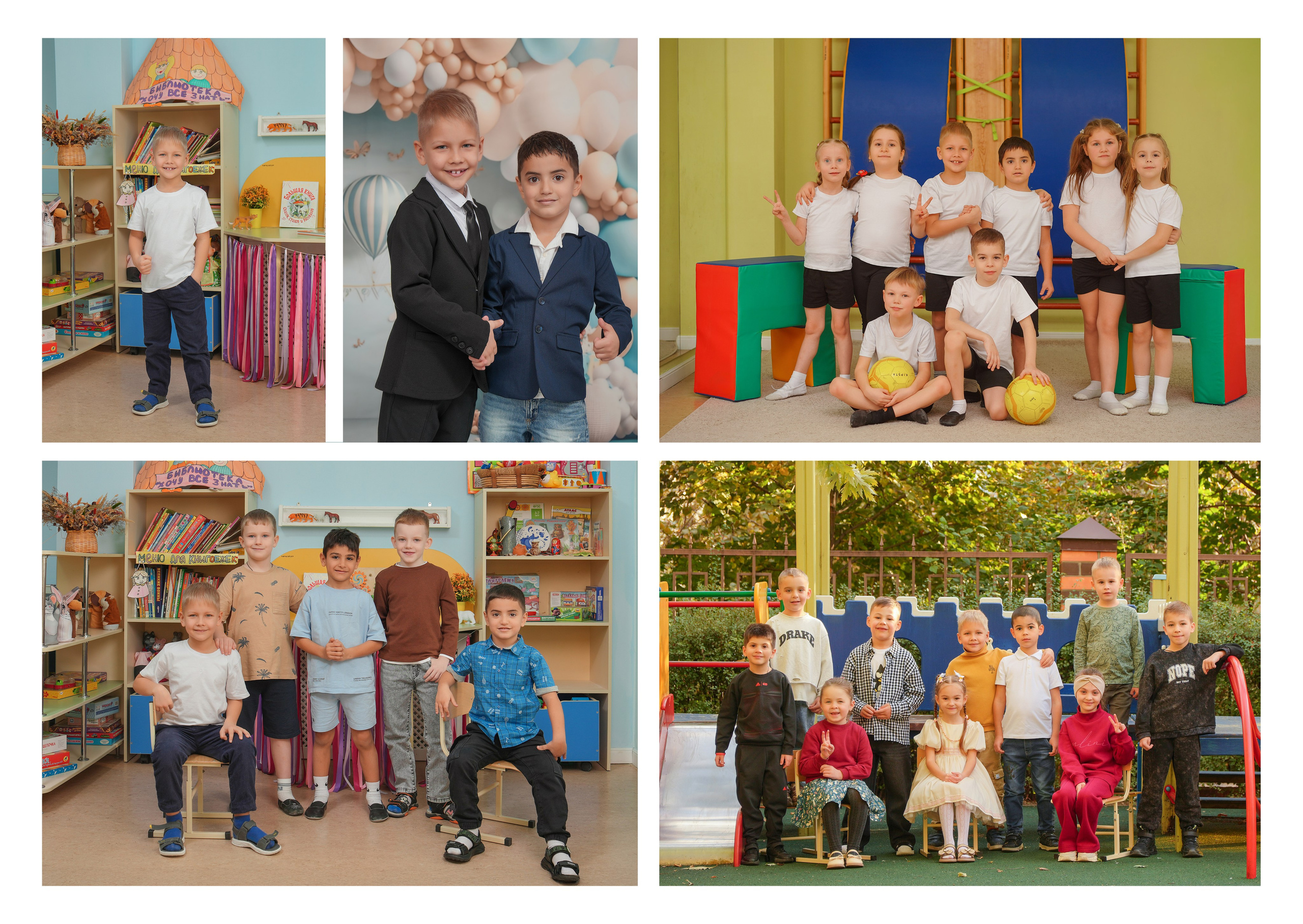 ДЕТСКИЙ САД 199 (большой). Красивый выпускной альбом в Краснодаре