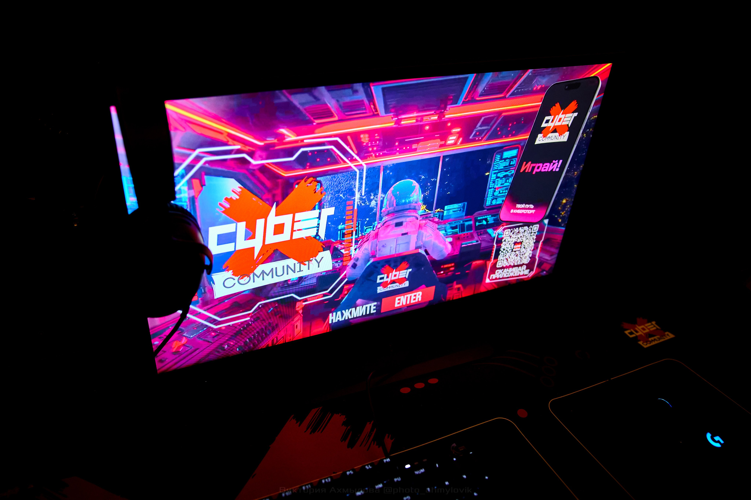 Cyber X. Виктория Ахмылова. Фотограф в Москве