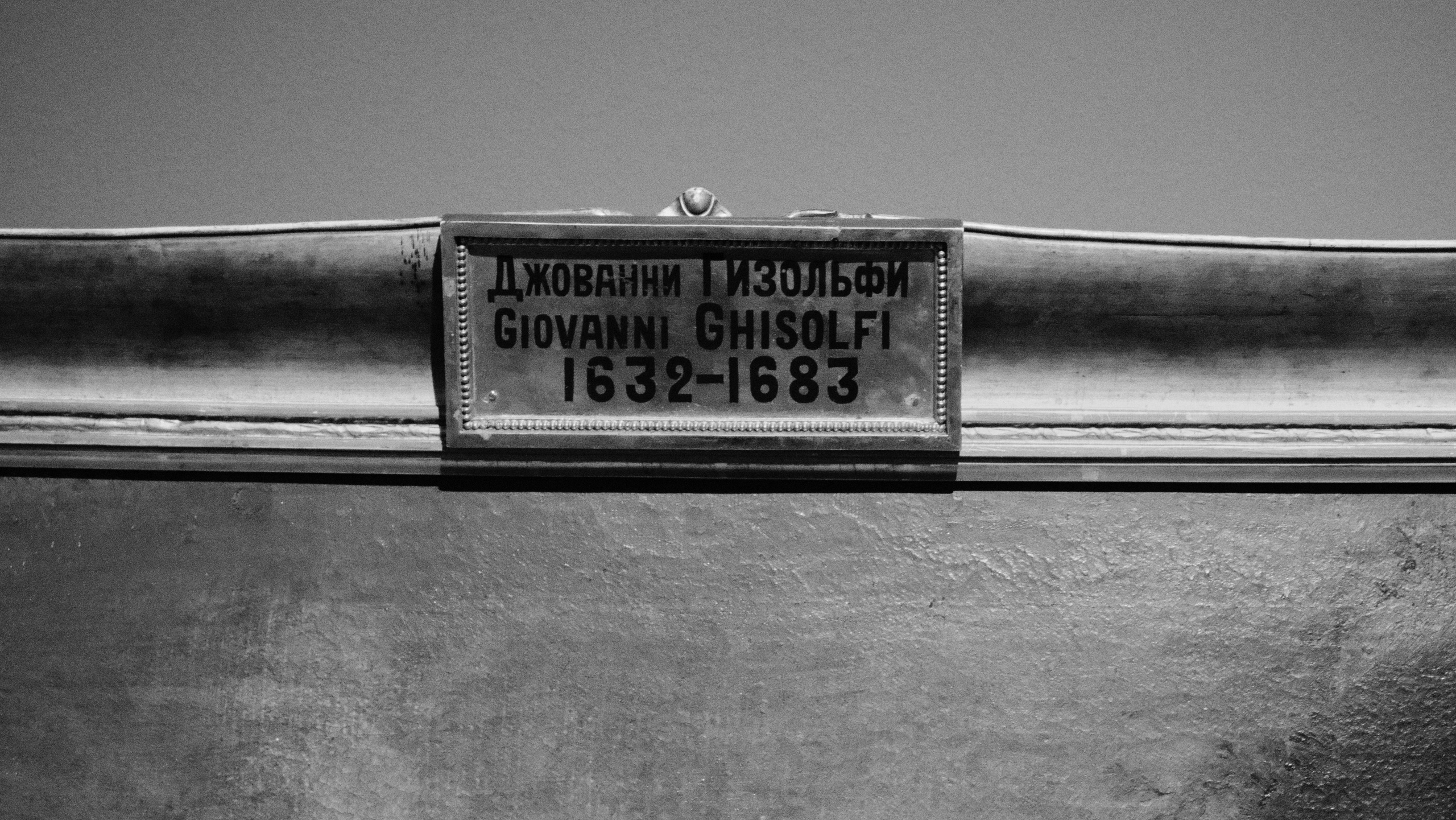 Две ночи в Ереване. Главная