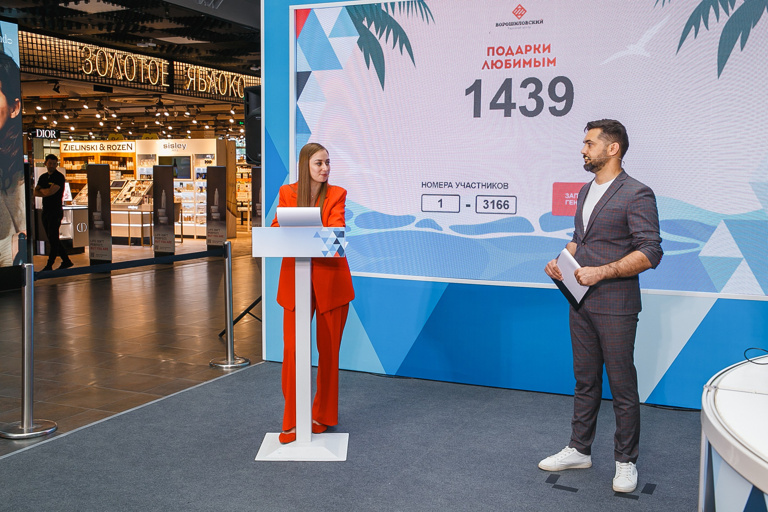 Розыгрыш подарков в ВТЦ. Событийный фотограф Максим Бескоровайновнов