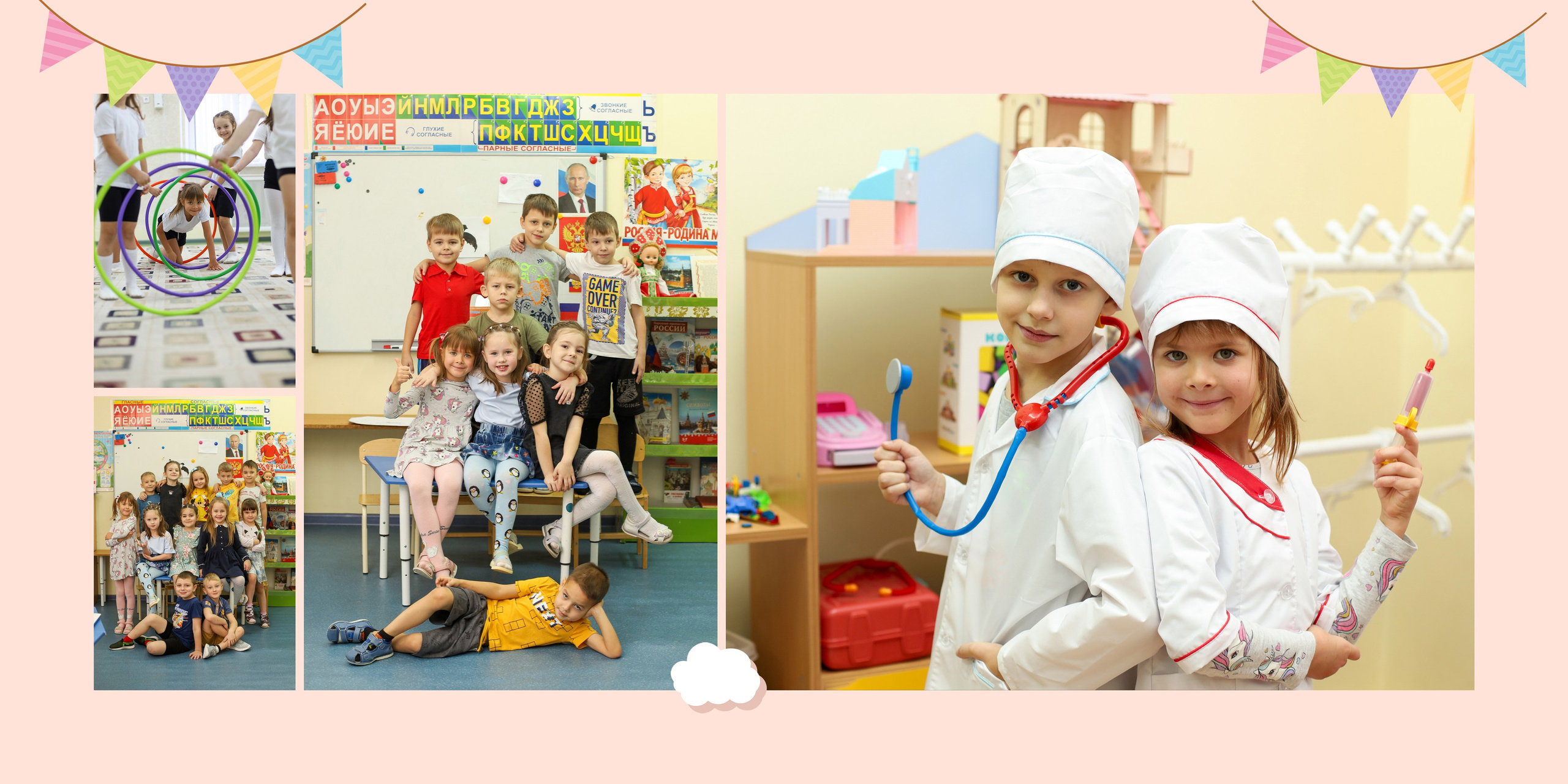 ДС 3 разворот индивидуальный. Выпускные альбомы в Таганроге и Ростовской Области