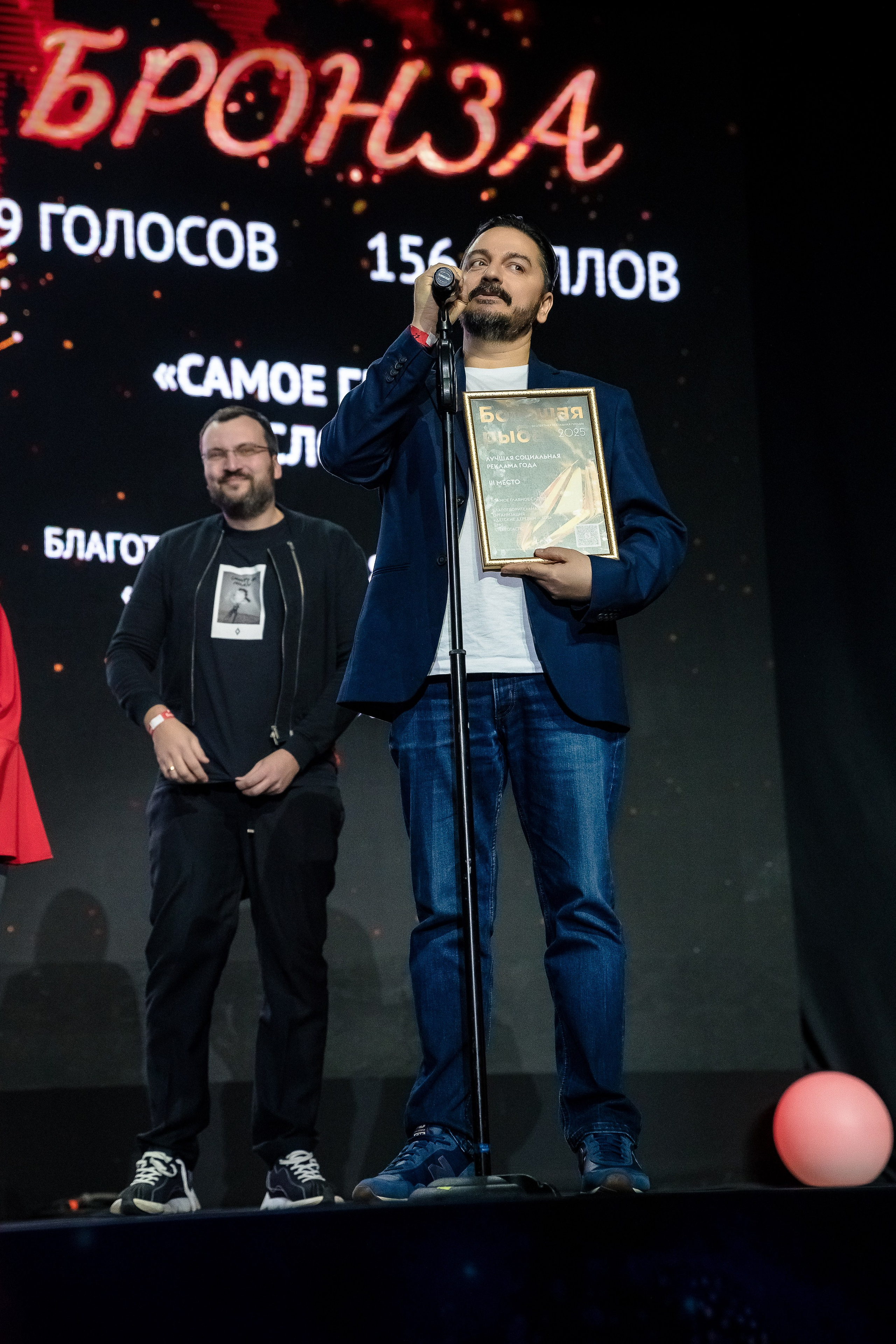 Большая рыба Sostav 2025. Репортажный Фотограф Александр Назаров. Москва и М.О