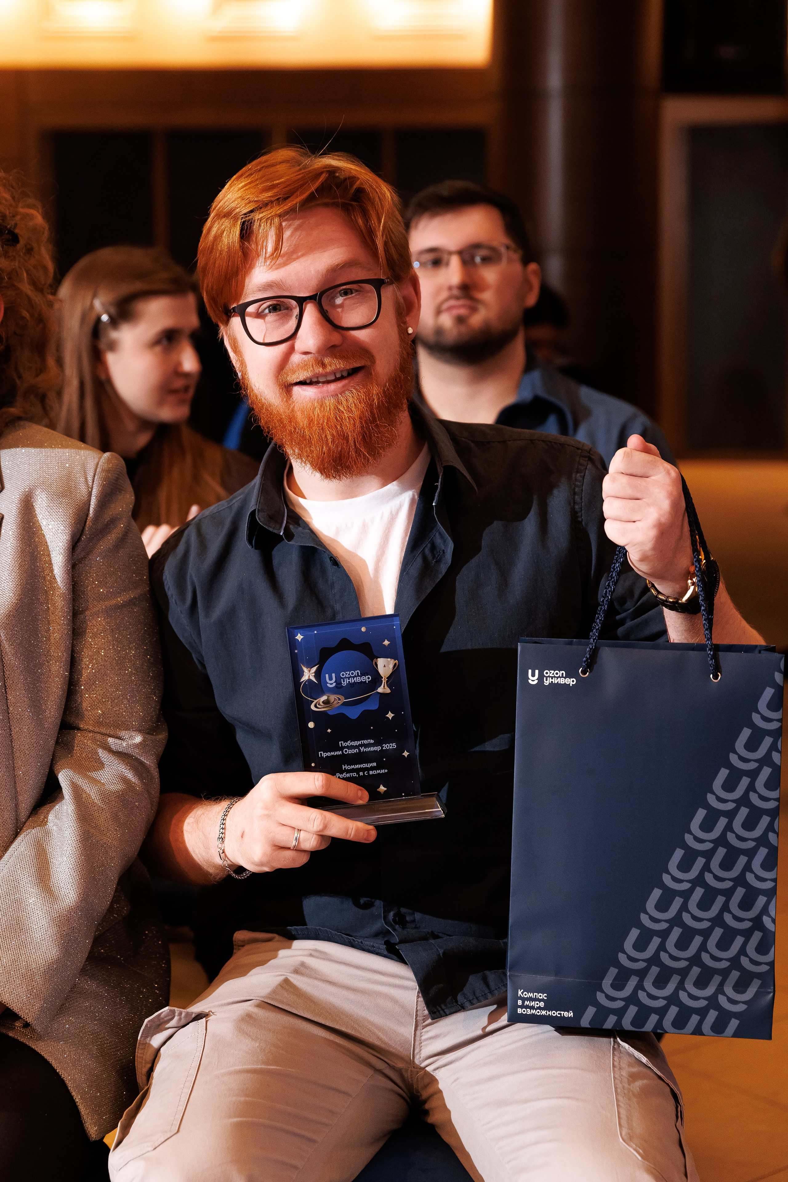 Премия Ozon Универ