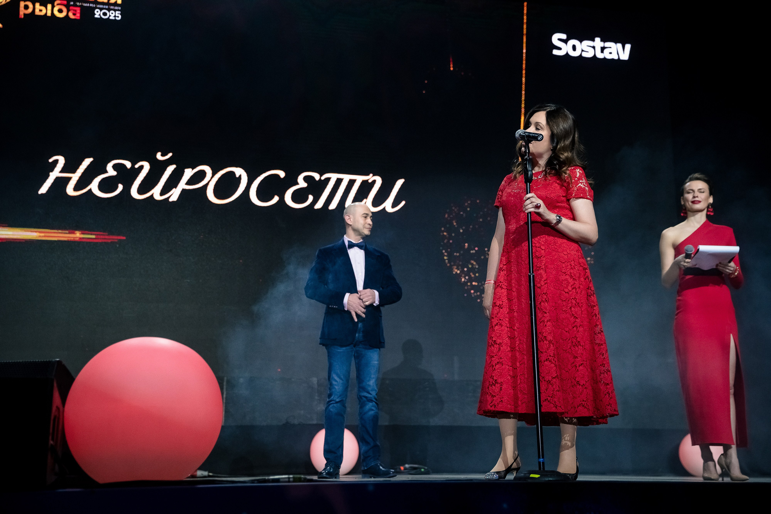 Большая рыба Sostav 2025. Репортажный Фотограф Александр Назаров. Москва и М.О