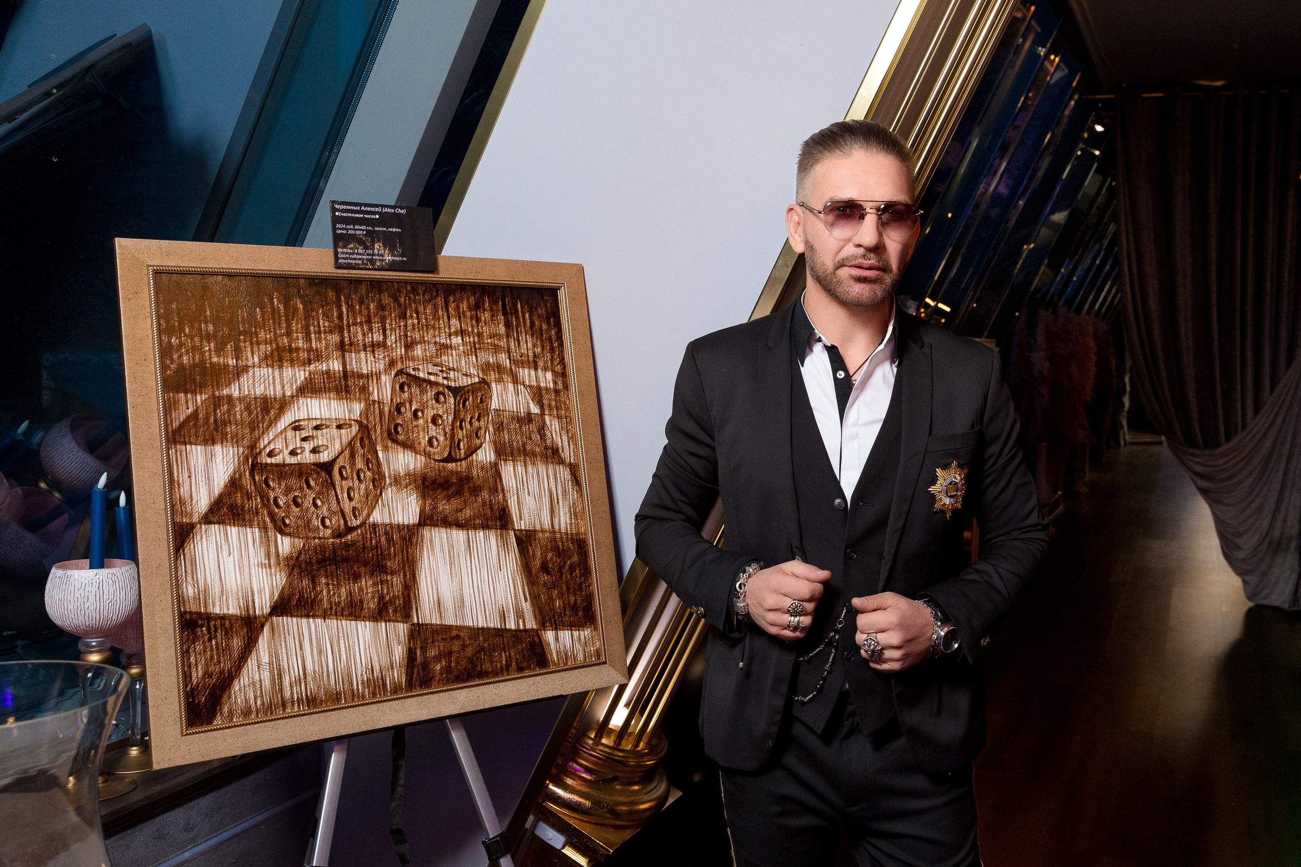 Премия The Medical Stars&Beauty Awards 2024. Репортажный Фотограф Александр Назаров. Москва и М.О