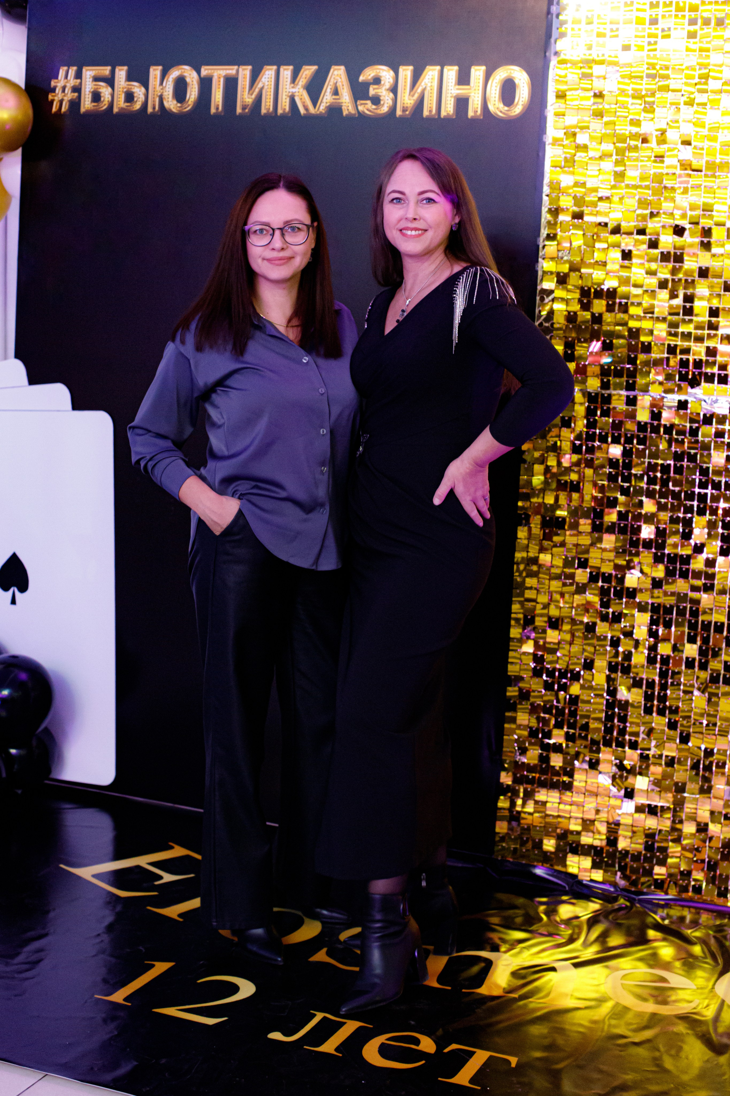 ELOSMED. Photokarish