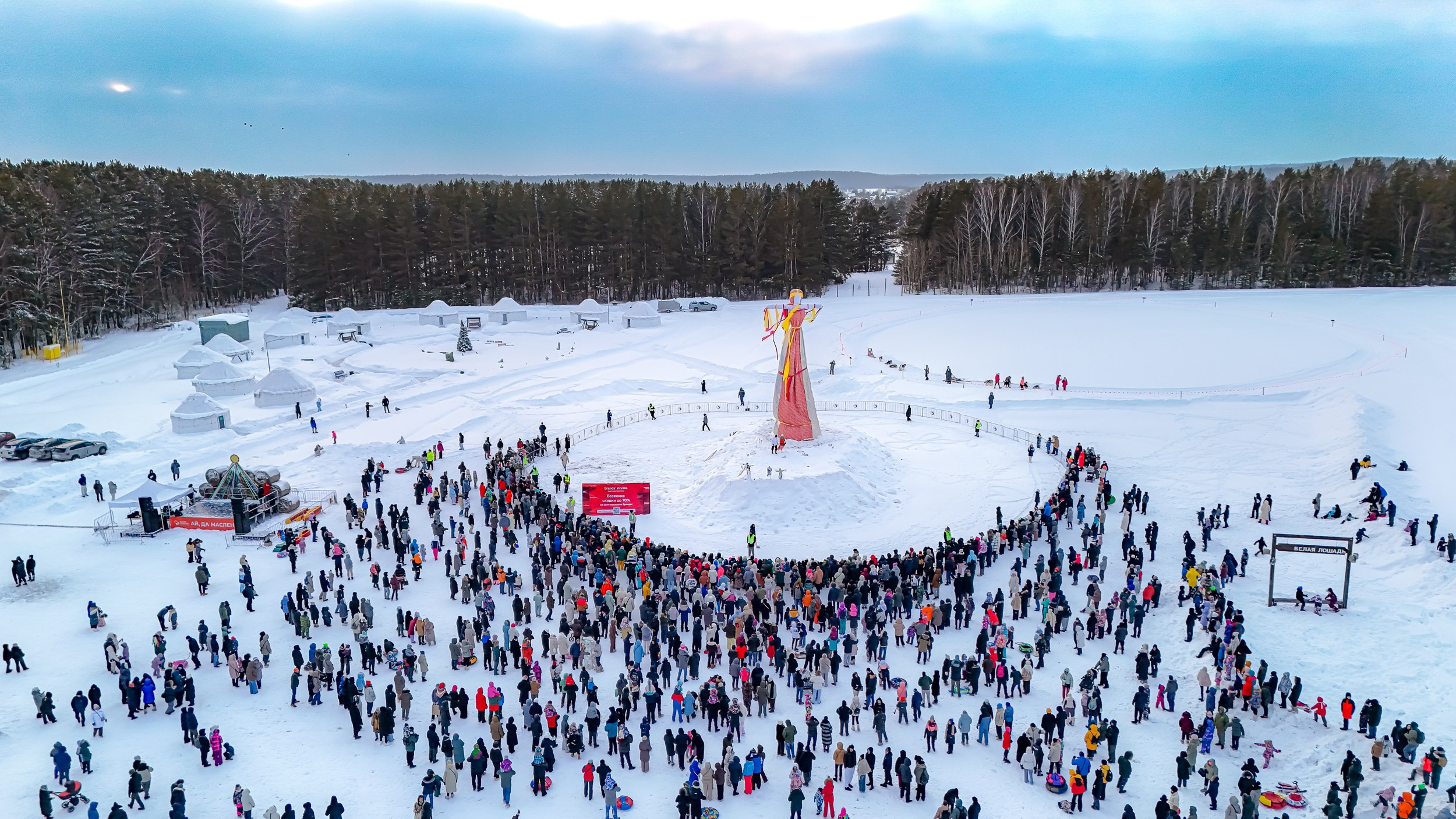 Масленица. Фотограф-Видеограф Первоуральск, Екатеринбург Бондырева Юлия