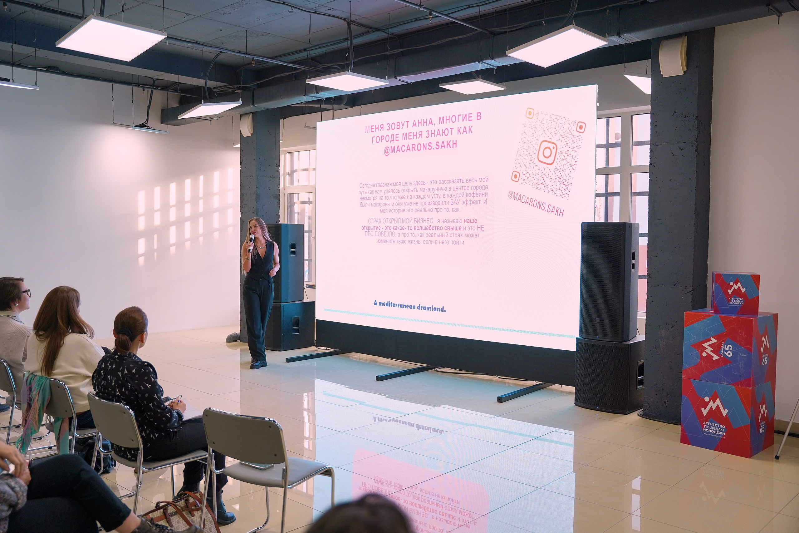 Тренинг: Создание локального бренда. Stratum Media — Фото-Видео Съемки