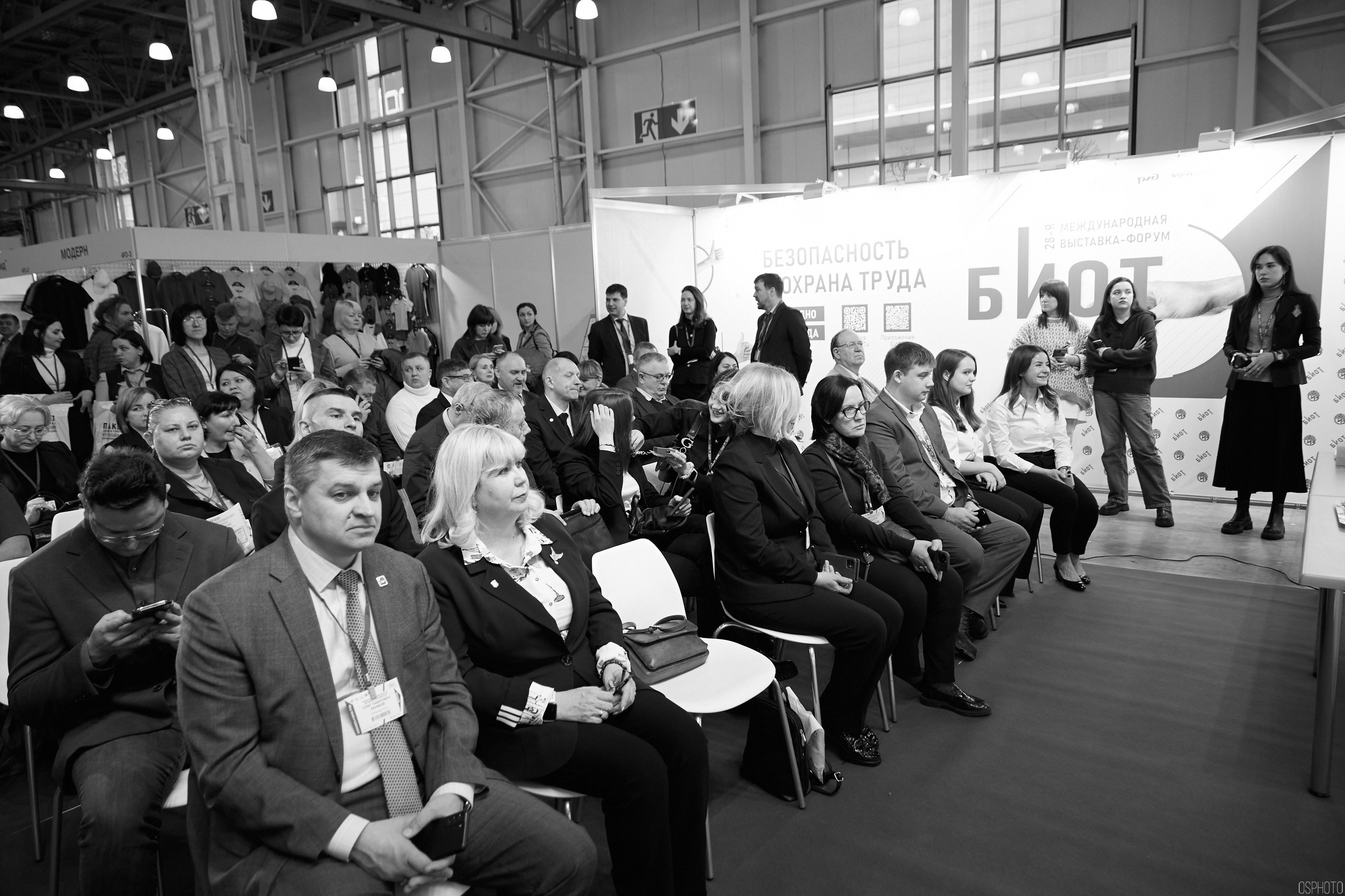 Выставка «Безопасность и охрана труда» | Крокус Экспо. OSPhoto