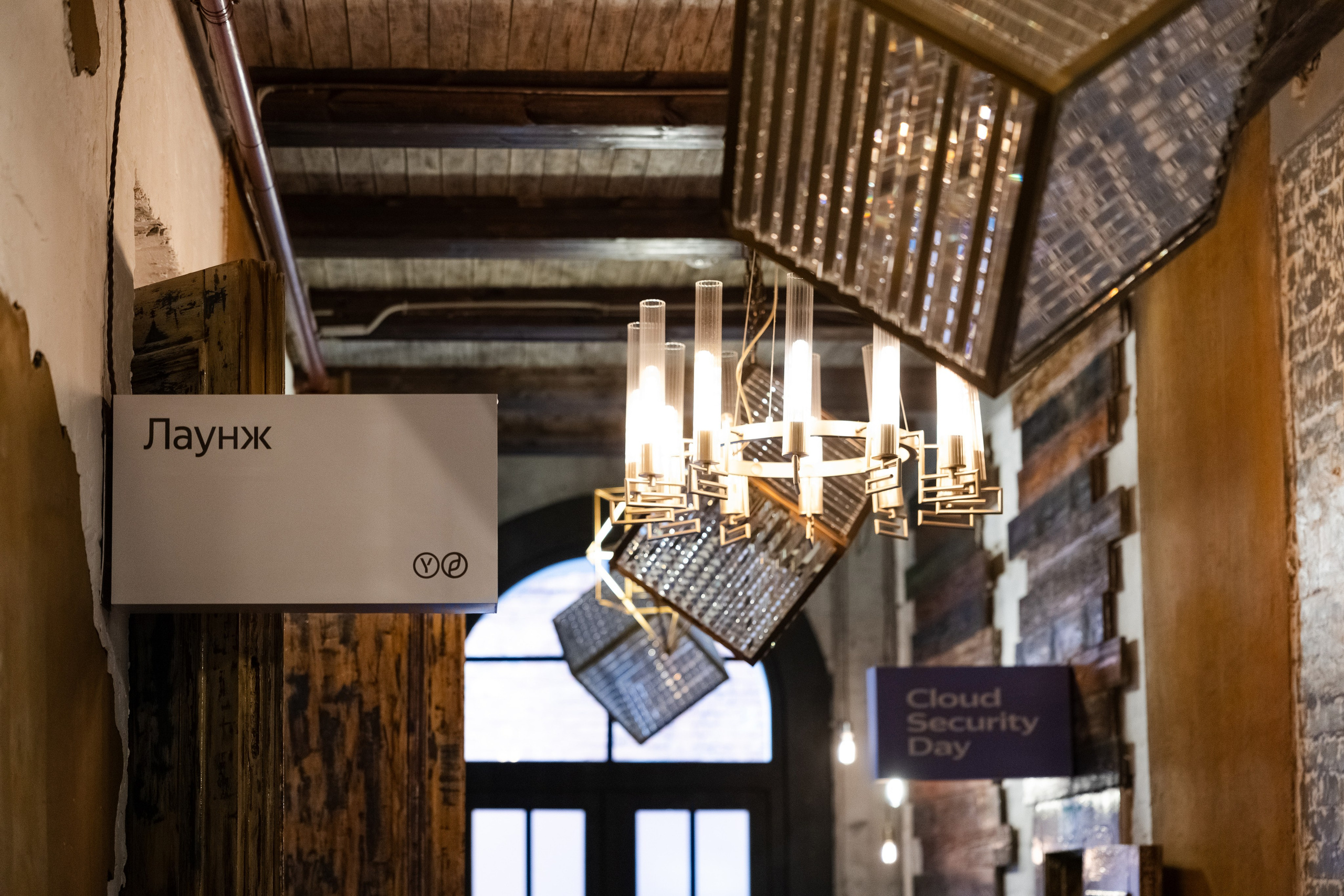 Cloud Security Day. Свадебный репортажный фотограф в Москве