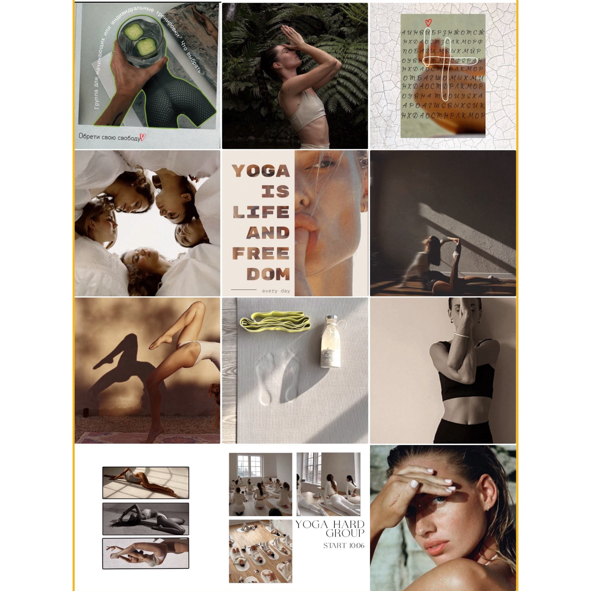 Визуал для тренера по йоге