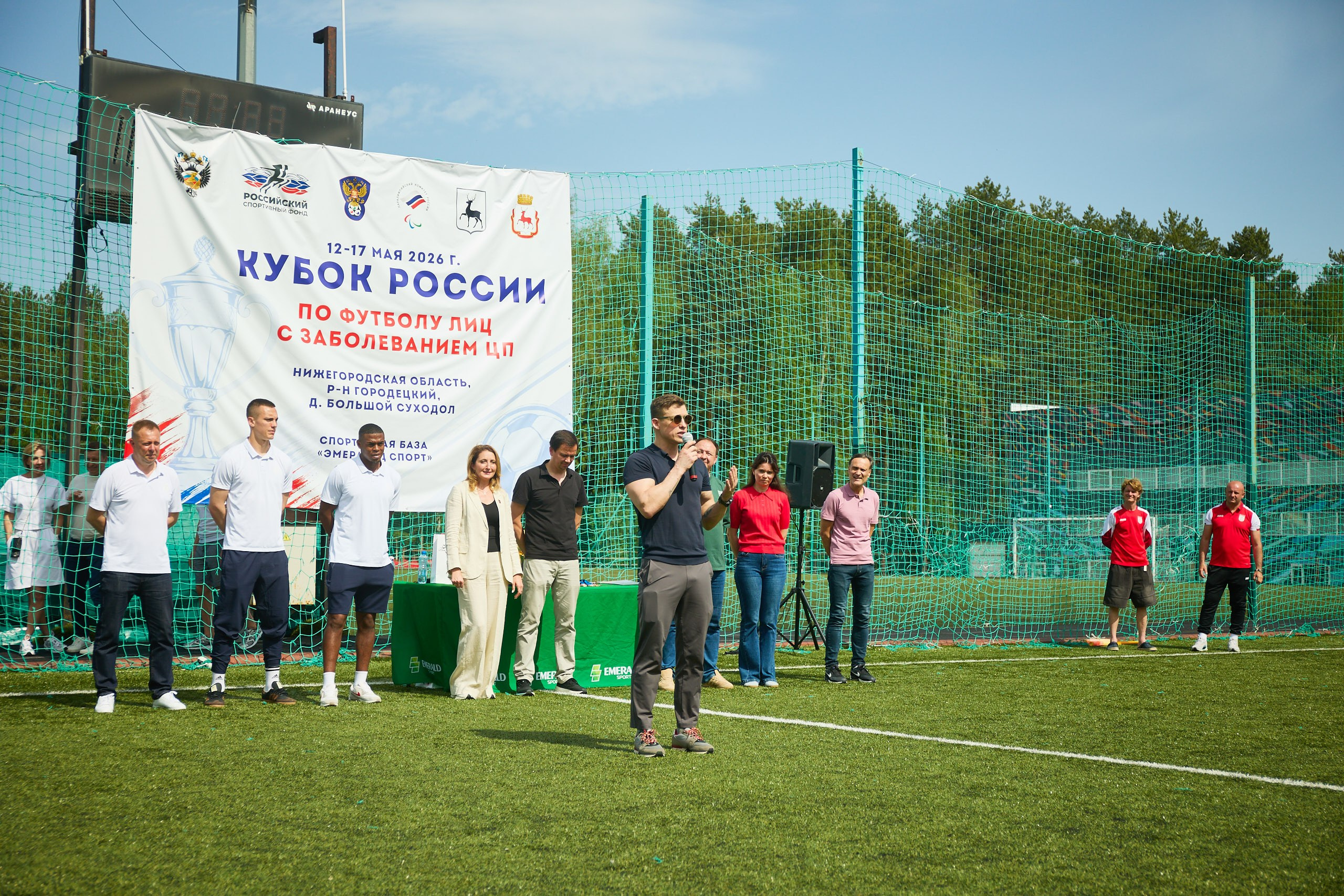 Чемпионат России по футболу лиц с заболеванием ЦП. Спортивный Репортажный фотограф в Нижнем Новгороде Некрасов Денис