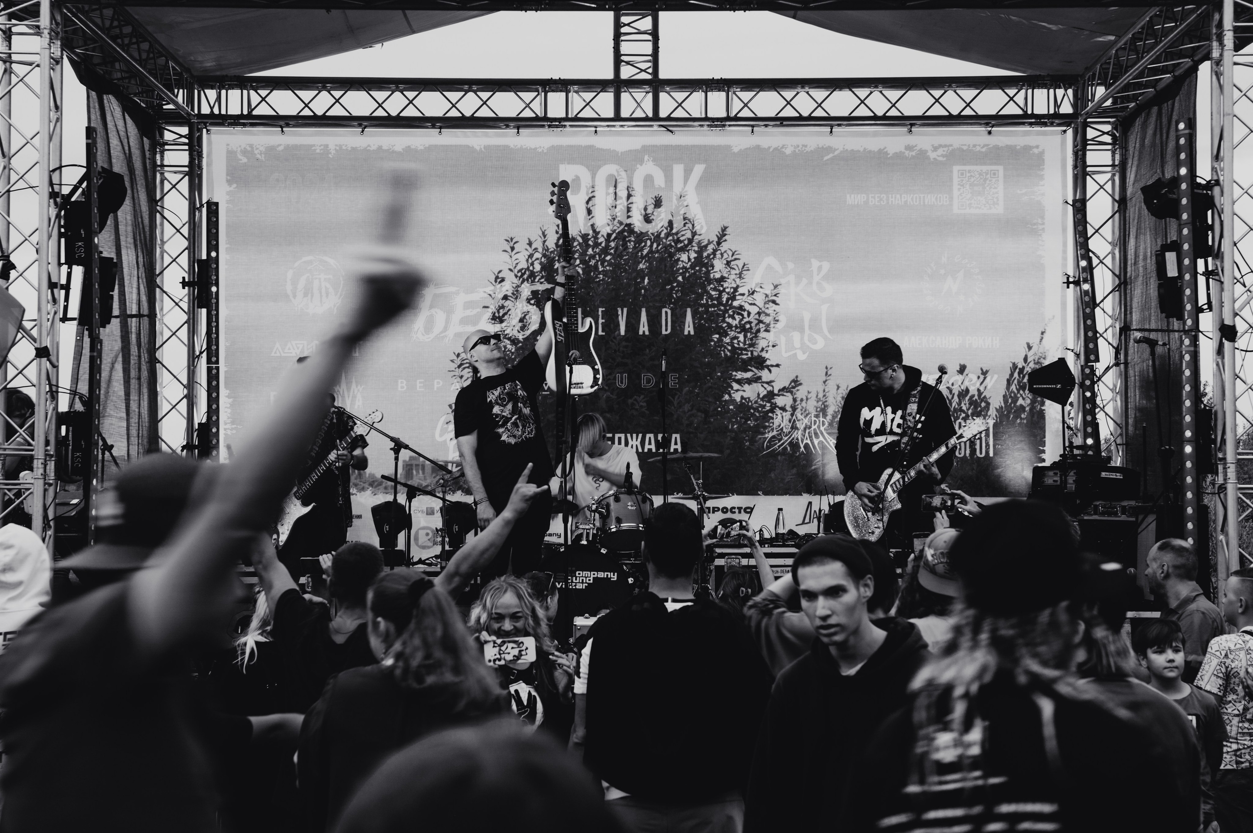 Rock на смоленке. Портретный и репортажный фотограф в Санкт-Петербурге
