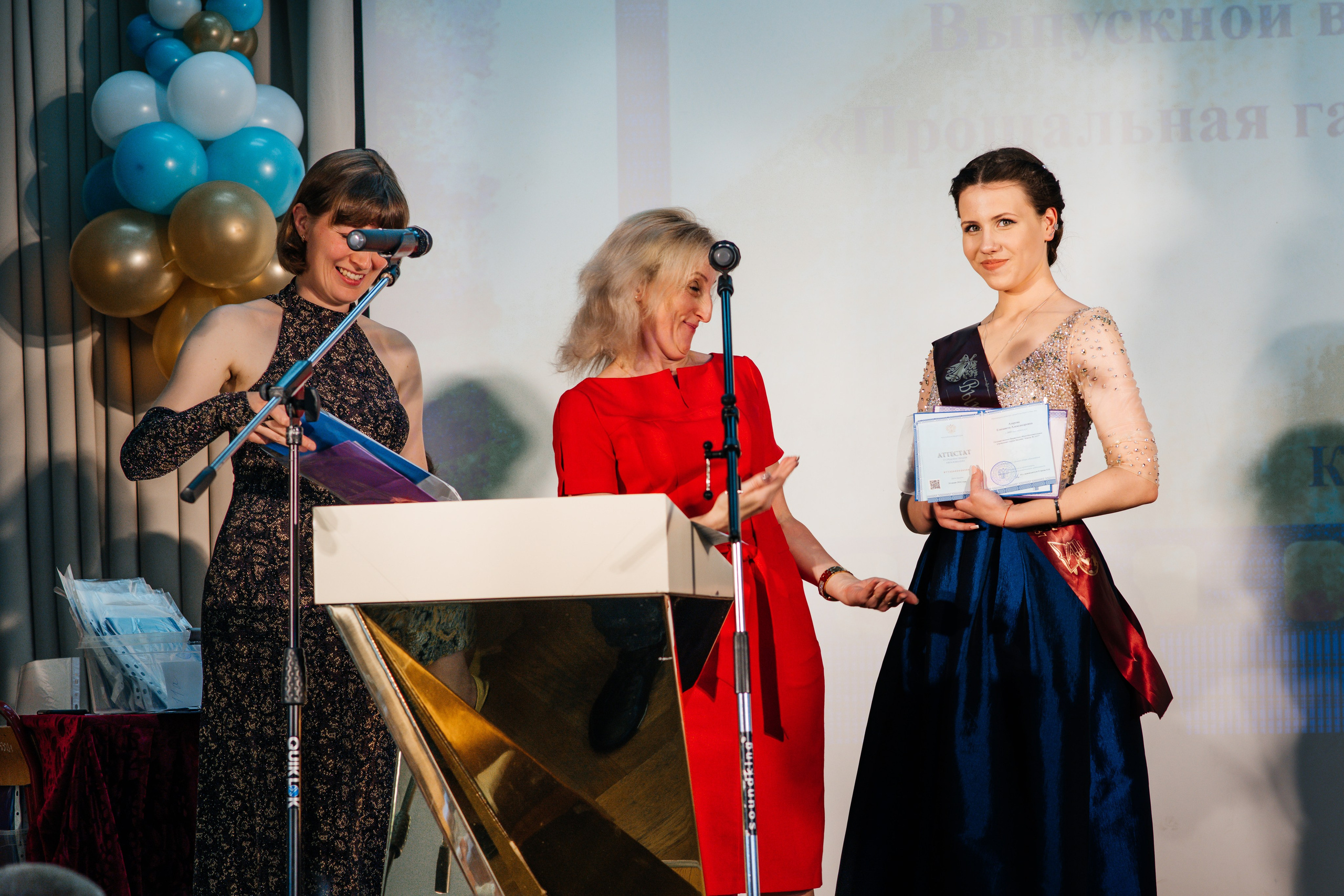 Вручение аттестатов. Выпускные альбомы в Подольске Москве и МО