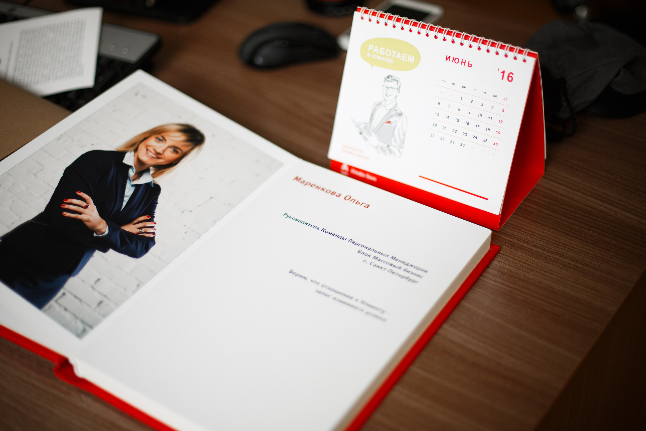 Книга Гордости. Портретный фотограф Санкт-Петербург Москва Андронова Юлия