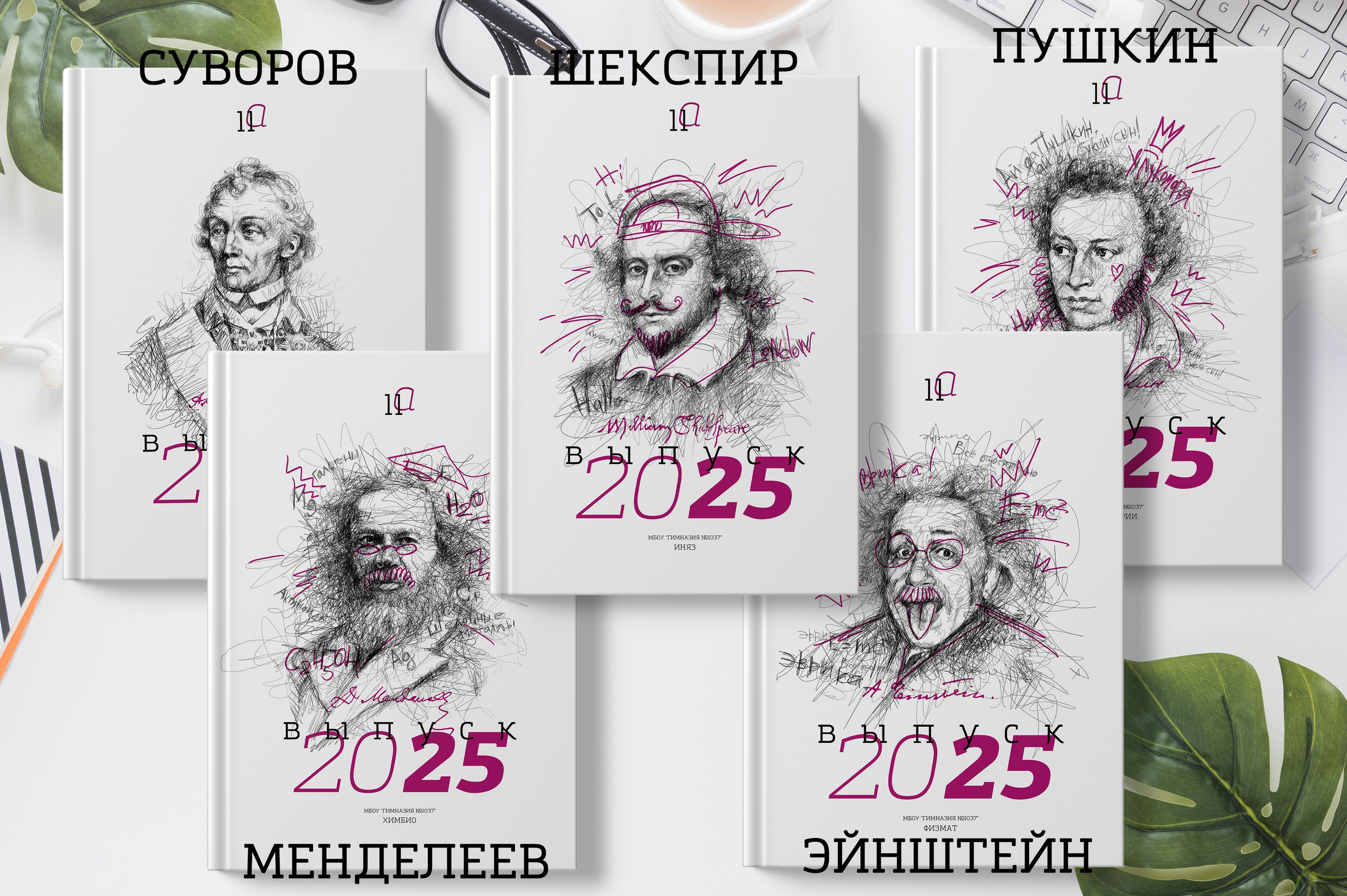 Каталог дизайнов старшие классы