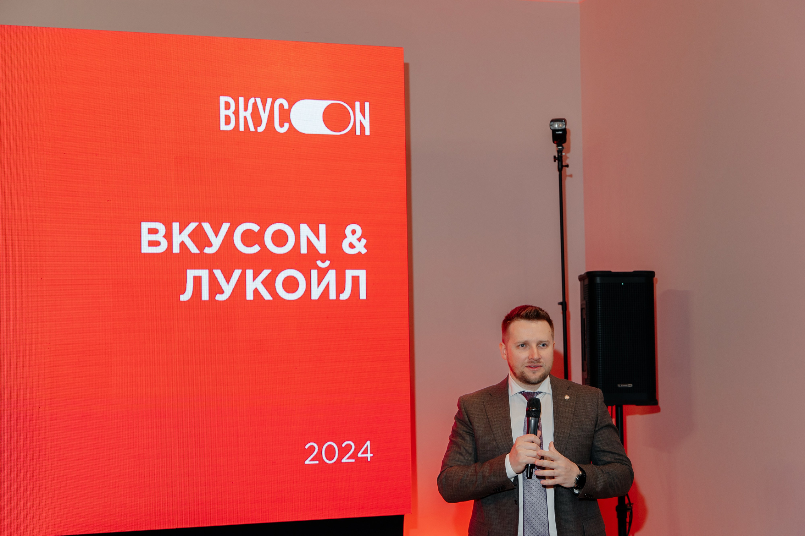 Стратегическая сессия ВкусоON. Отель Метрополь. Агентство по организации мероприятий