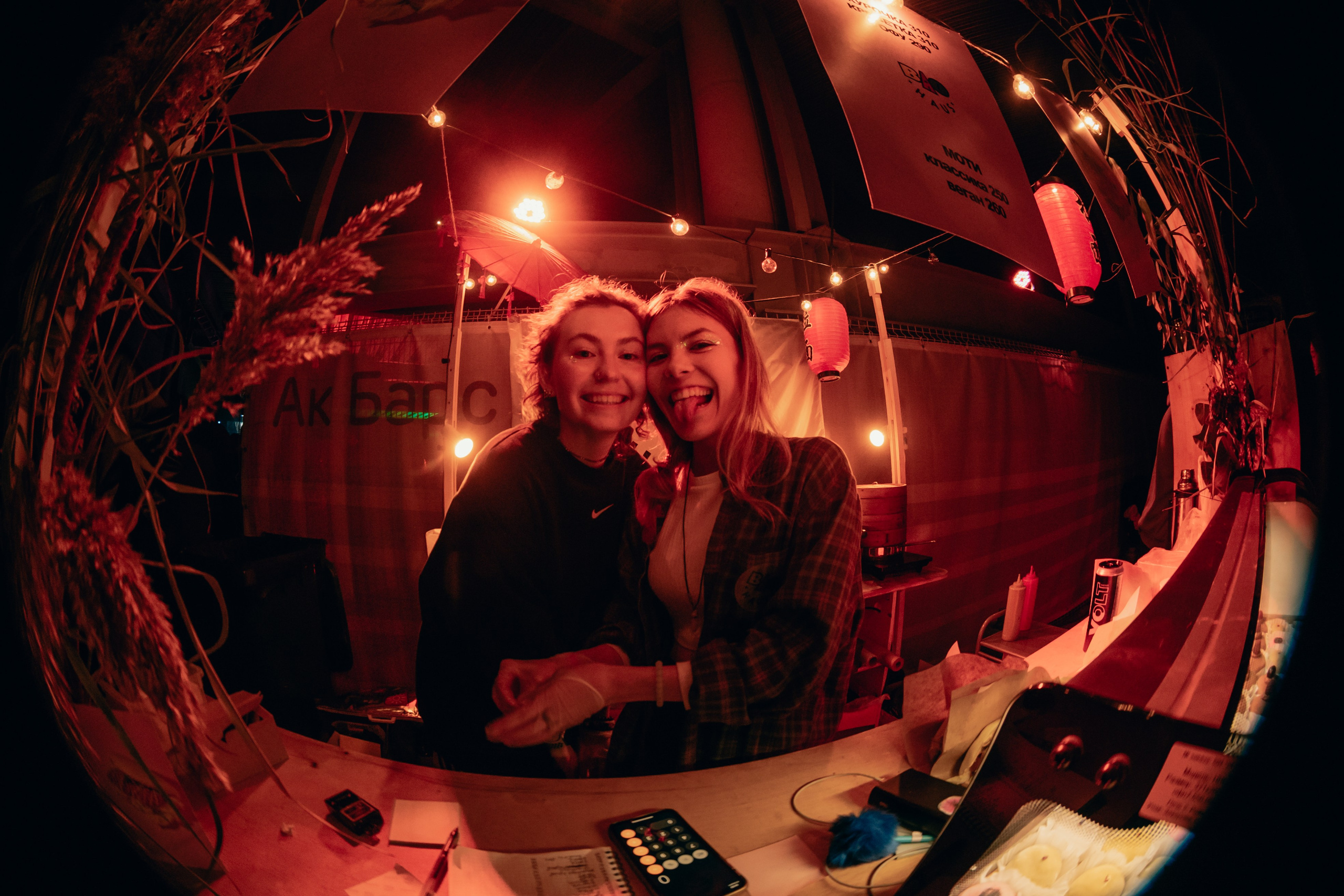 TON 2023. Главная