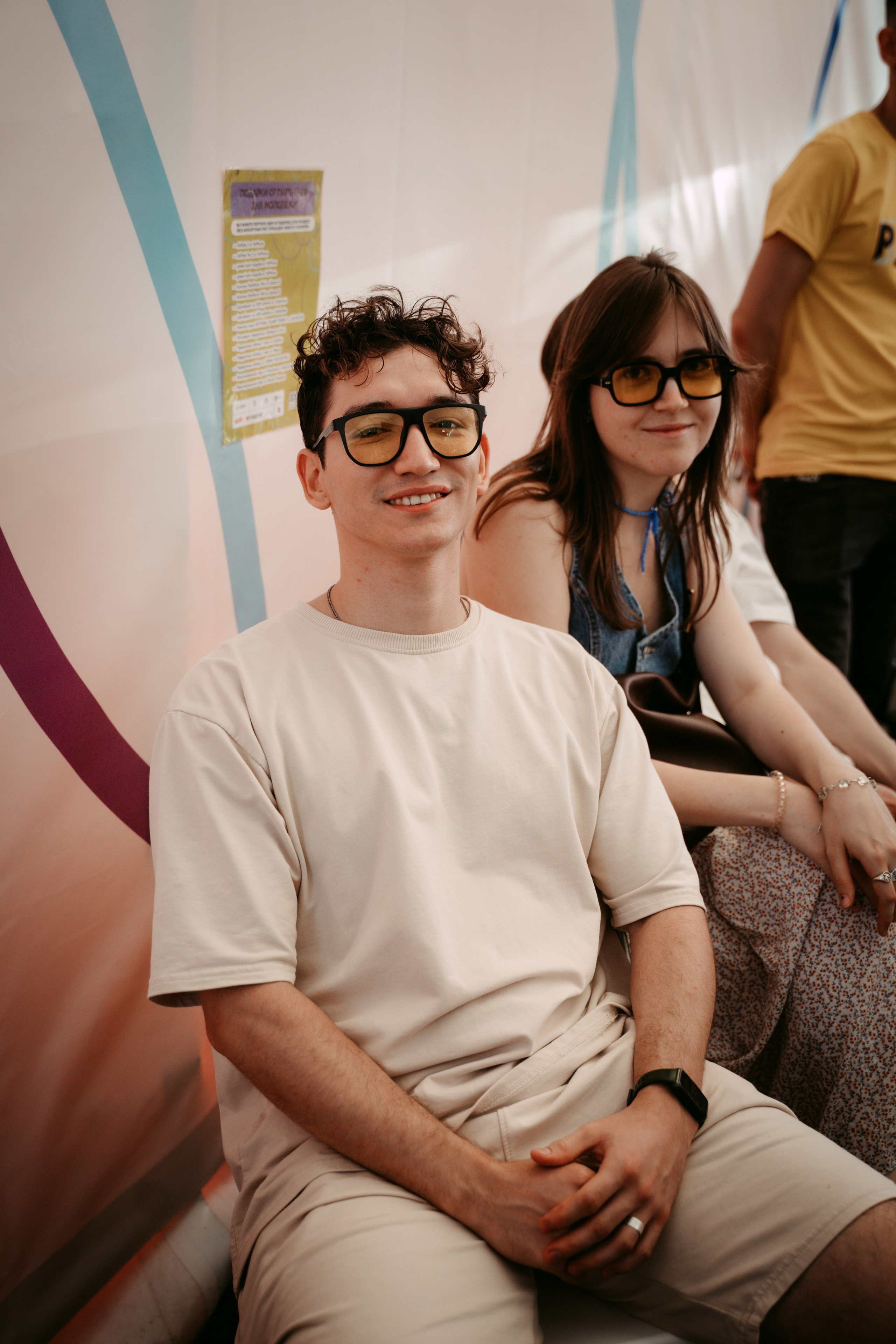 День молодежи 2024. Главная