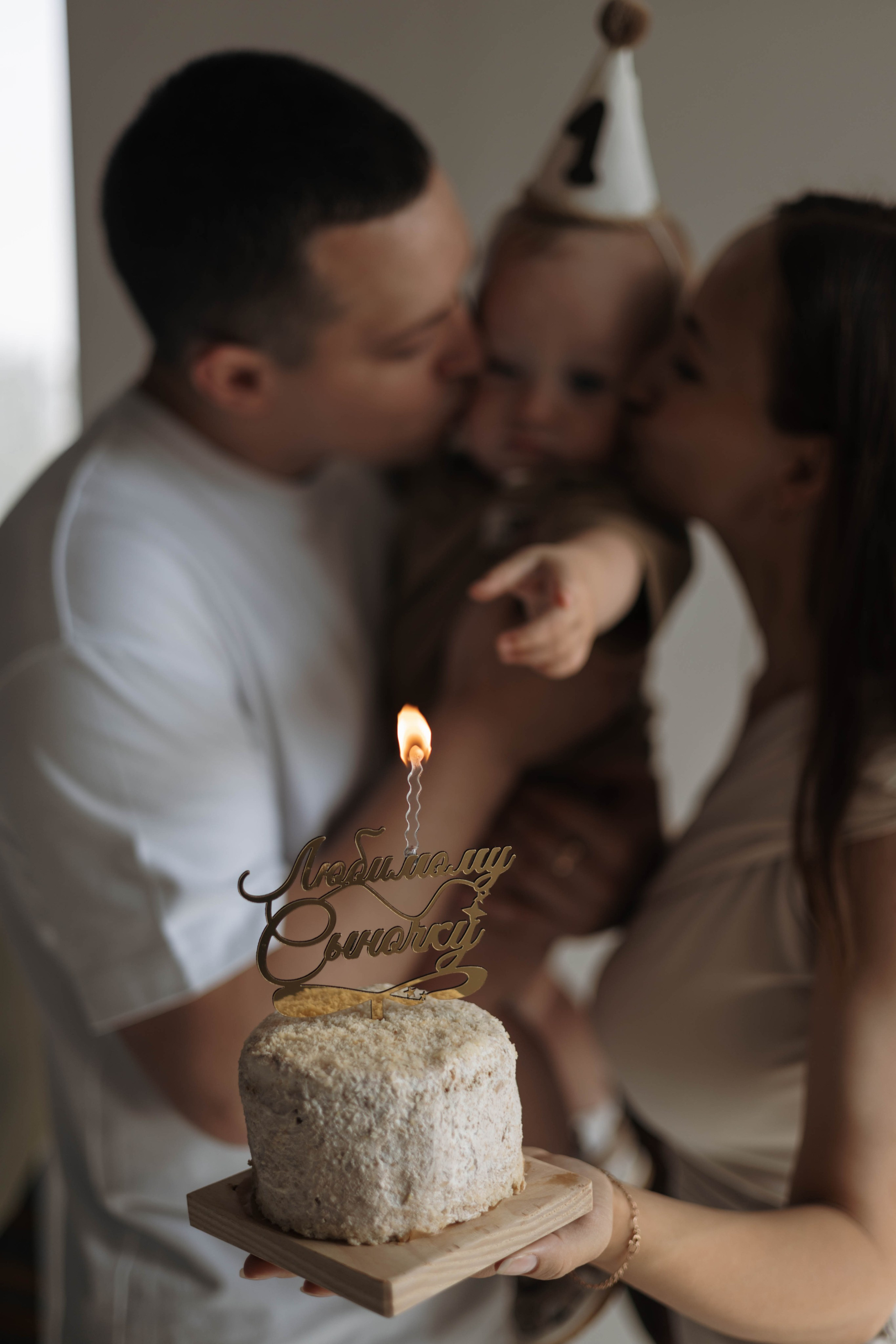 День рождения. Фотограф Сальск Катерина