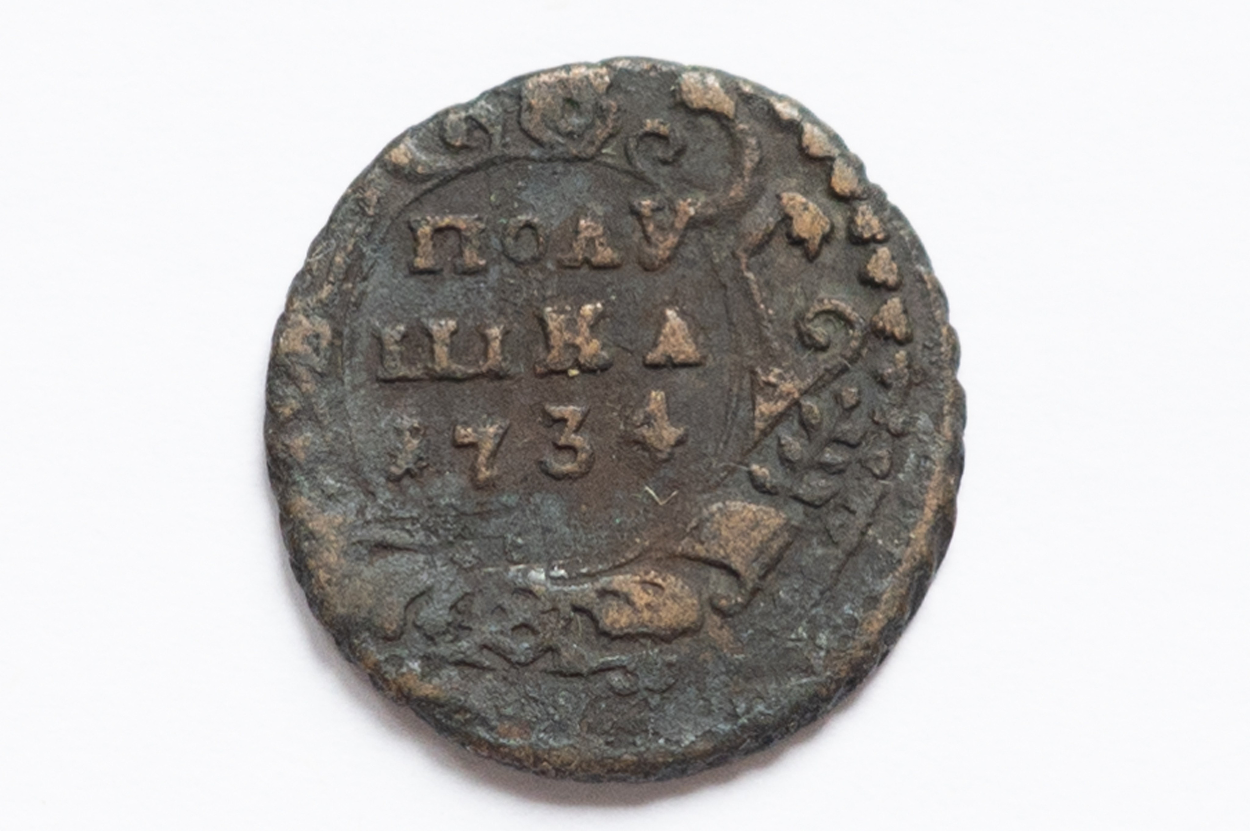 Монеты для Нумизмата. Детский и семейный фотограф г. Москва Оксана Катаджи