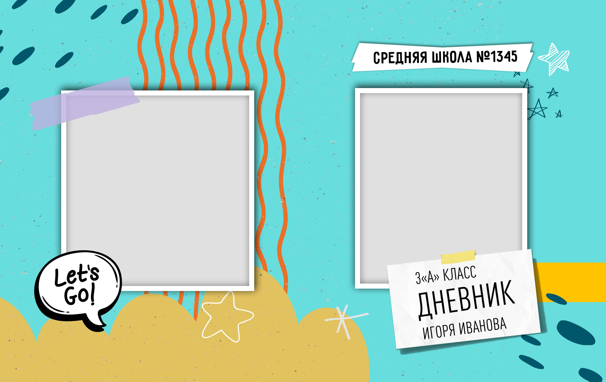 Виньетки/Рамки/Трюмо. Https://malovafoto.ru