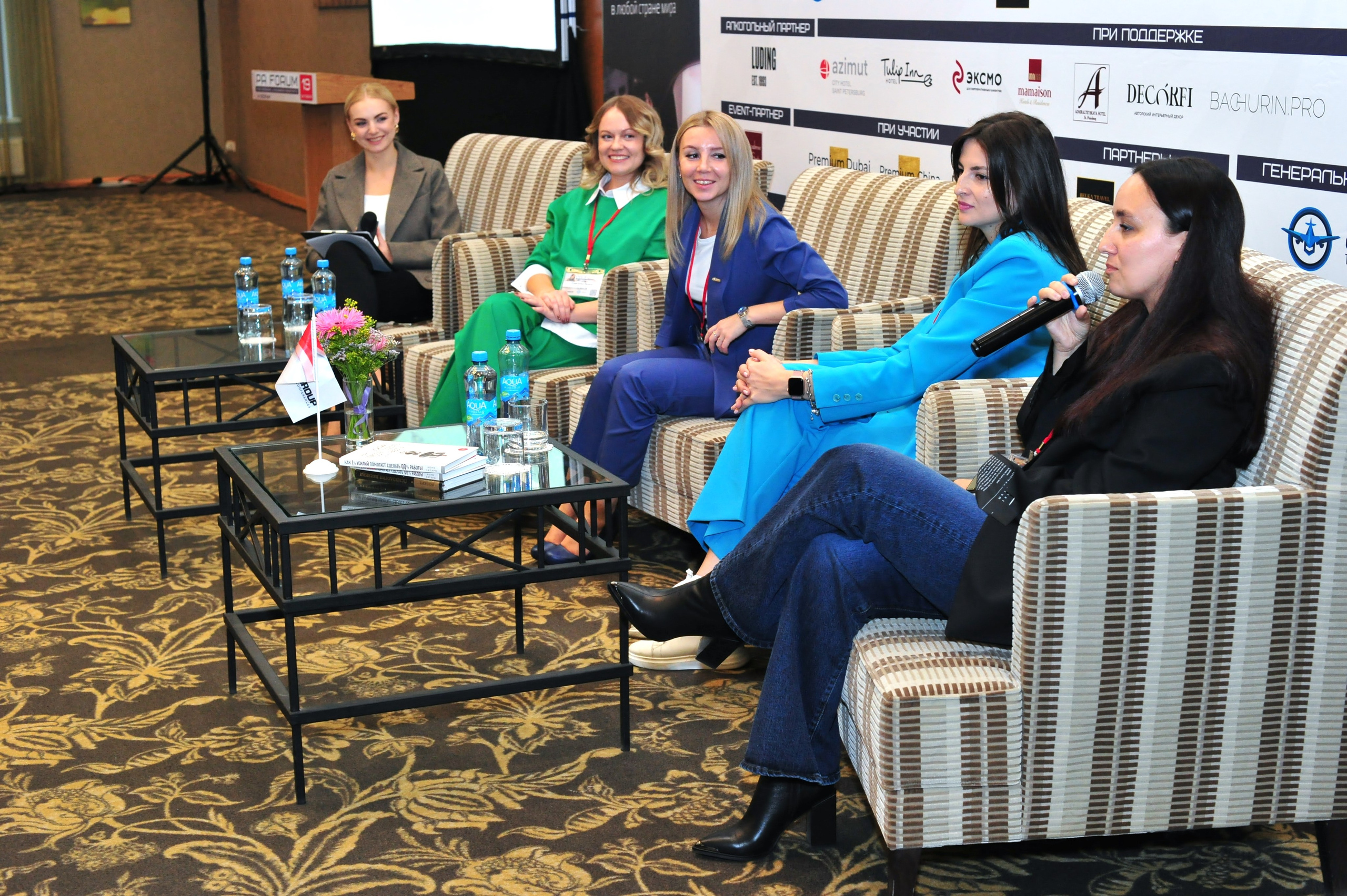 Форум ассистентов руководителей в Holiday Inn. Свадебный и семейный фотограф в Москве Ирина Гончарова