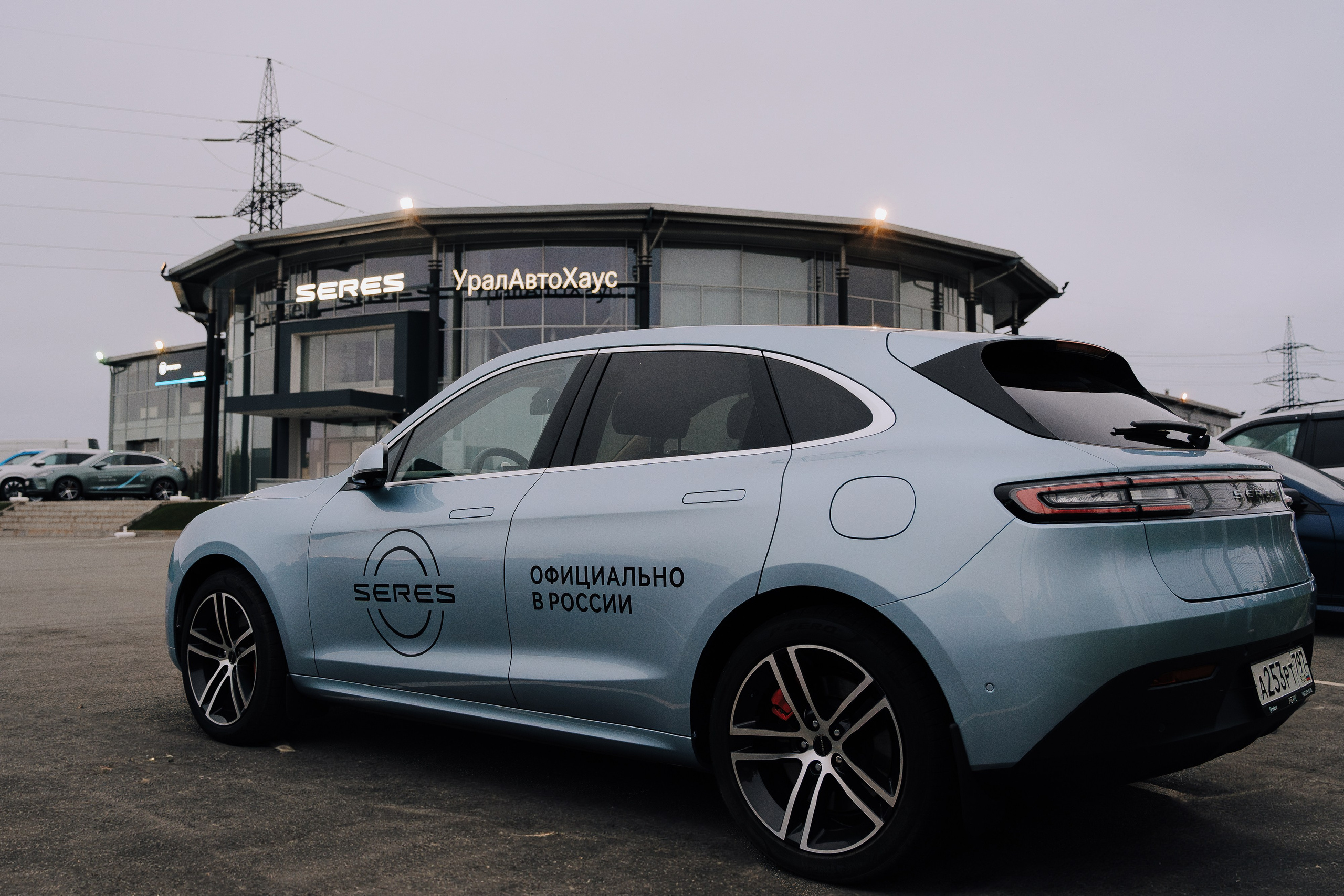 SERES В РОССИИ. Репортажный фотограф Зуев Роман г. Челябинск