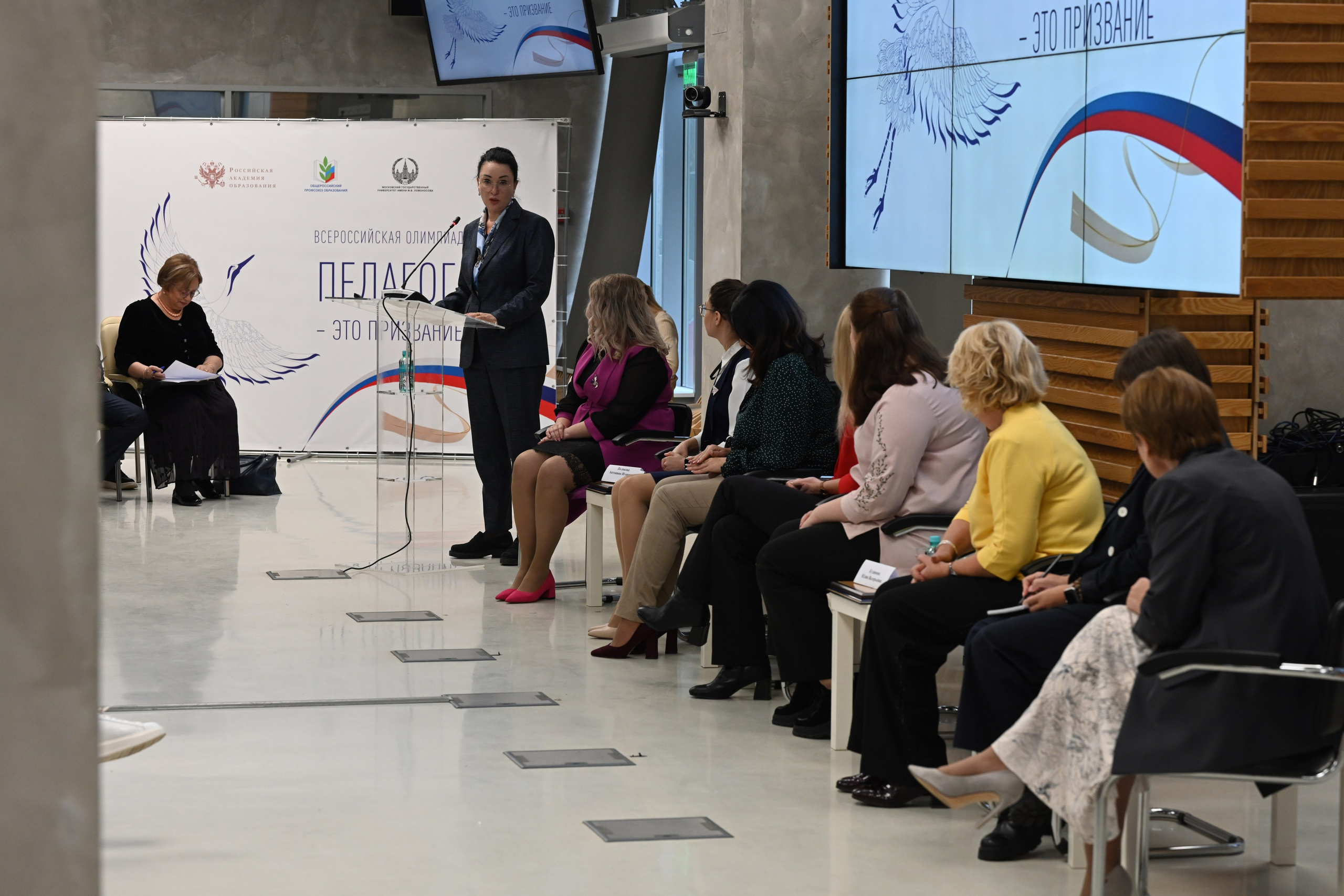 Олимпиада Педагог — это призвание. Галерея ПрофАС