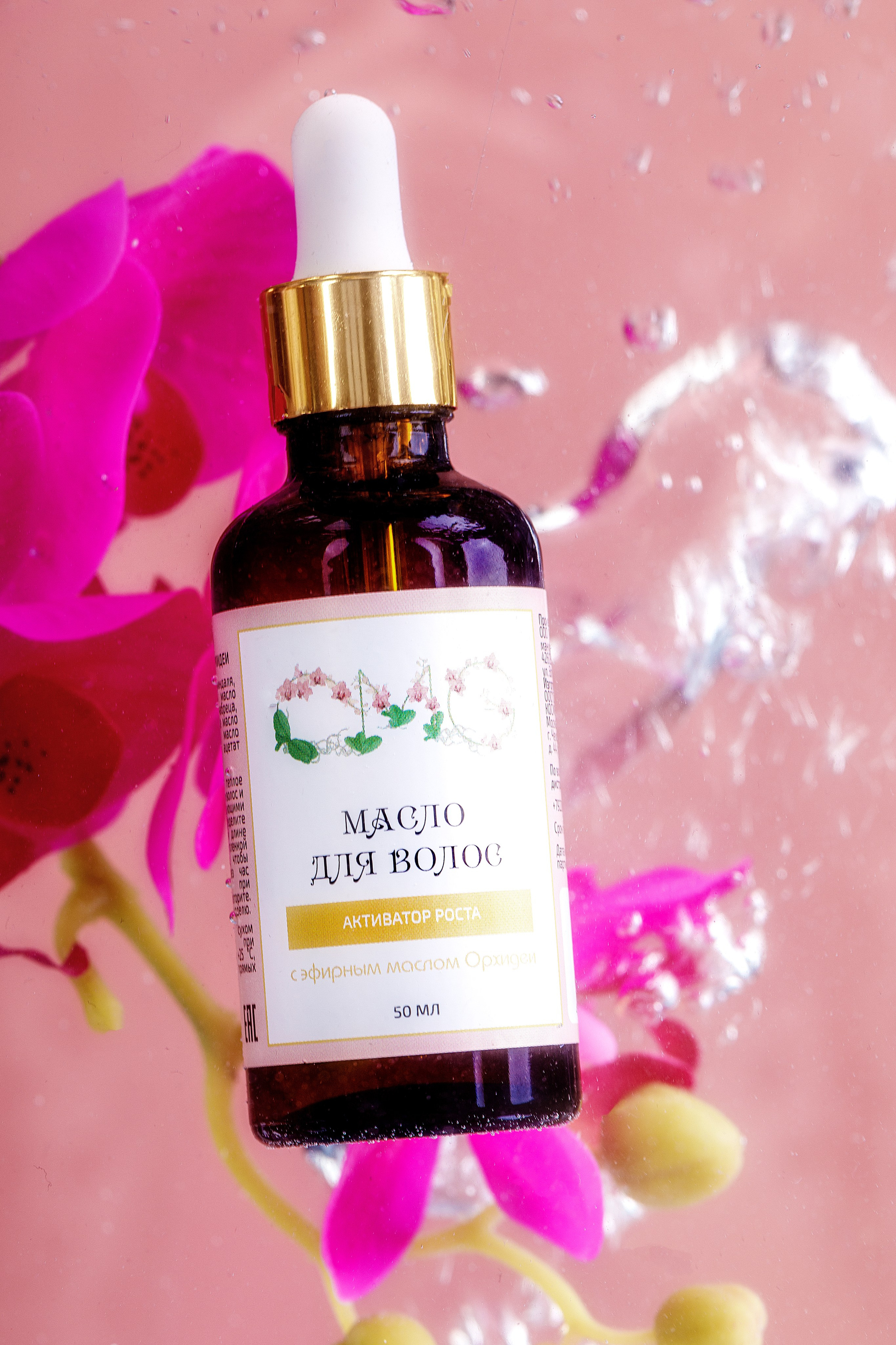 Косметика. Фотограф Ольга Эмбер