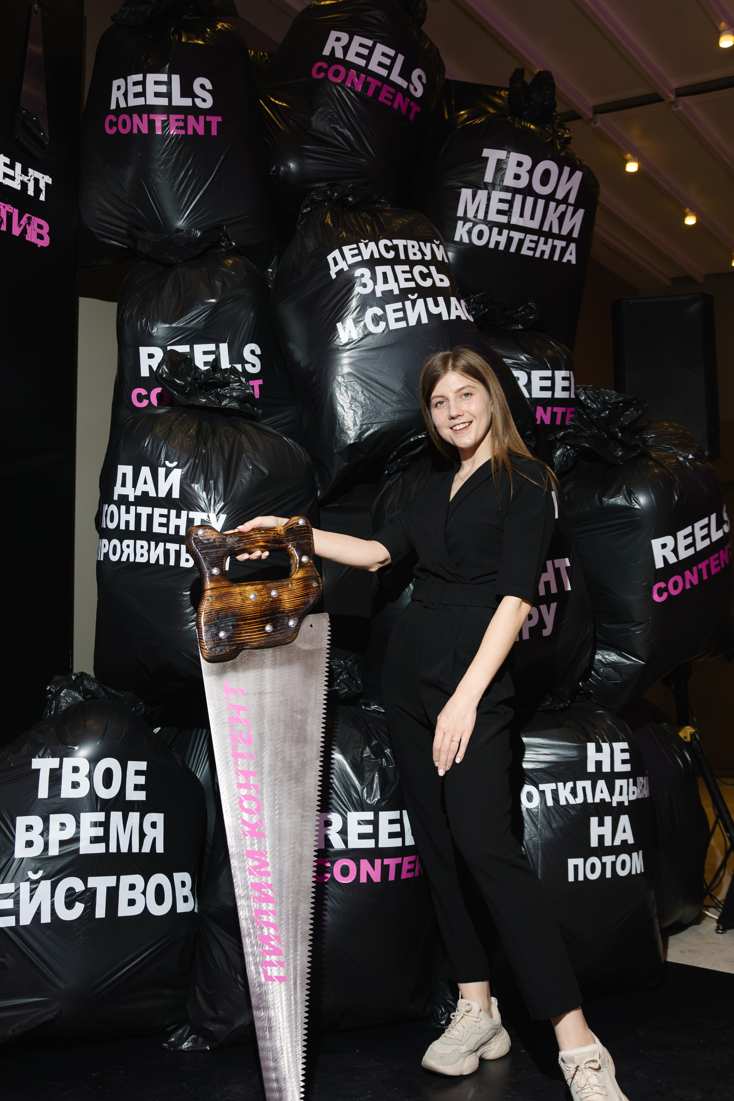 Конференция REELS CONTENT. Артур Иликчян — Wedding & Event фотограф в Краснодаре