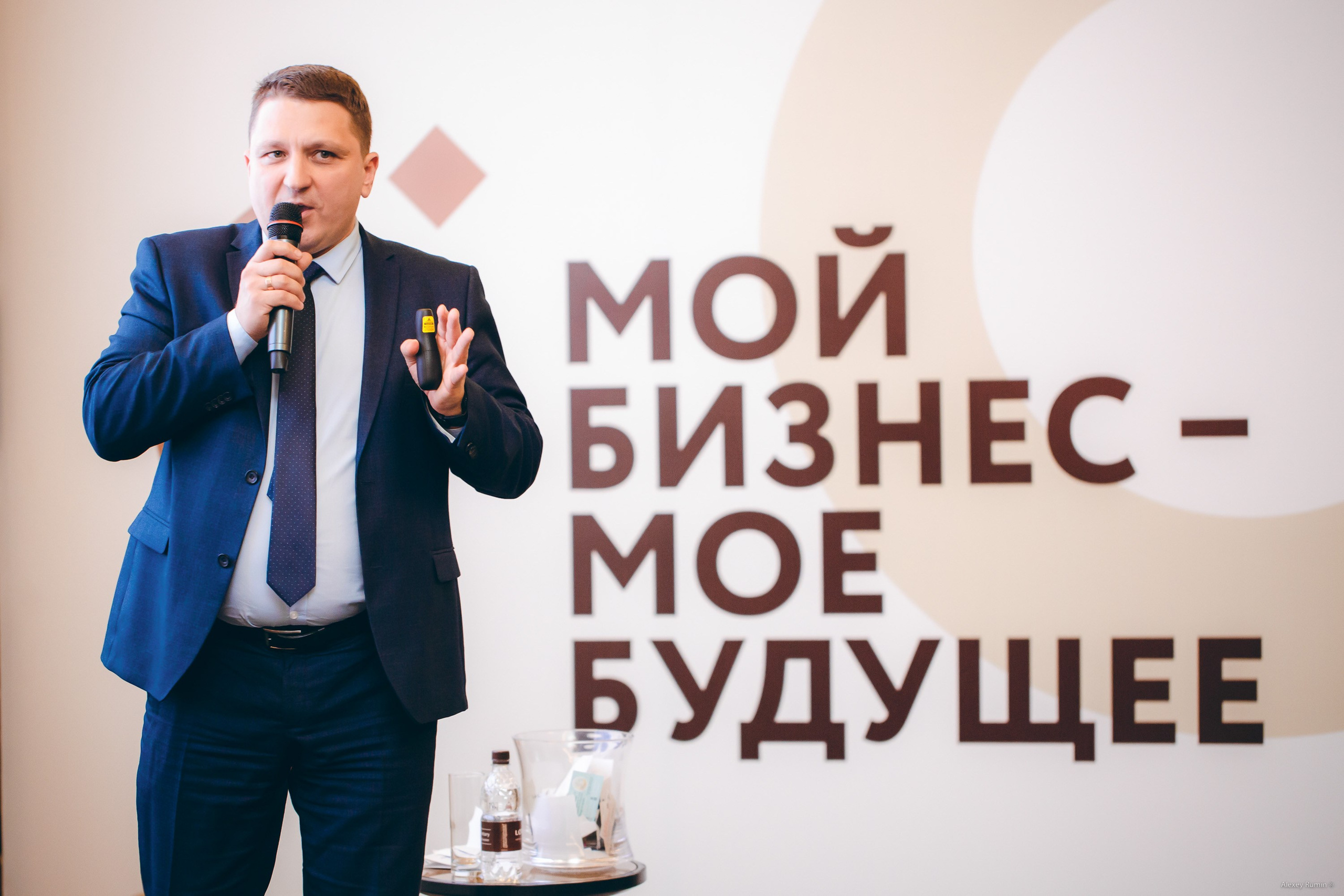 Бизнес форумы и конференции. Репортажный и коммерческий фотограф Алексей Рюмин