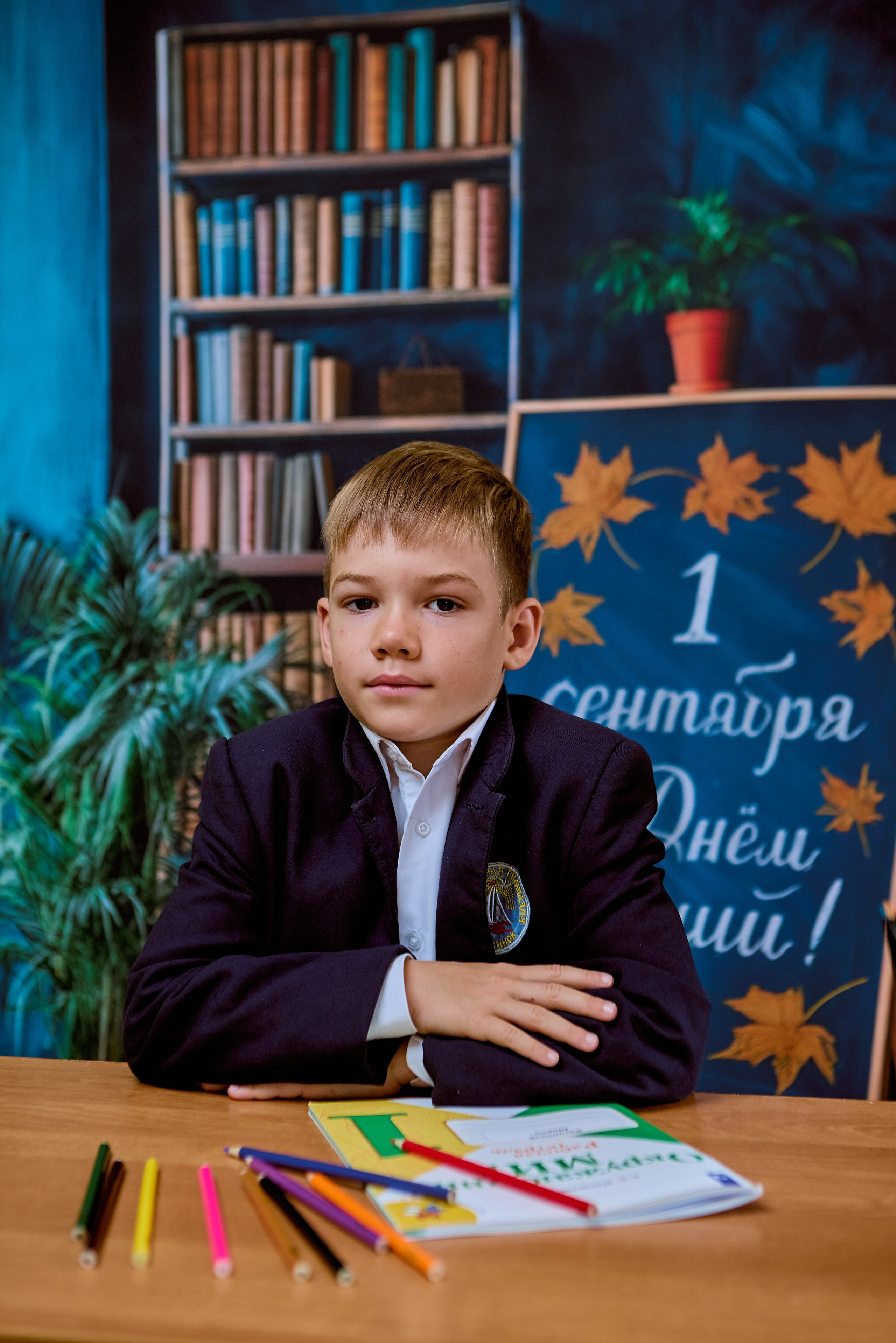 Школьная Фотосессия в День Знаний Дзержинск фото Николая Голованова