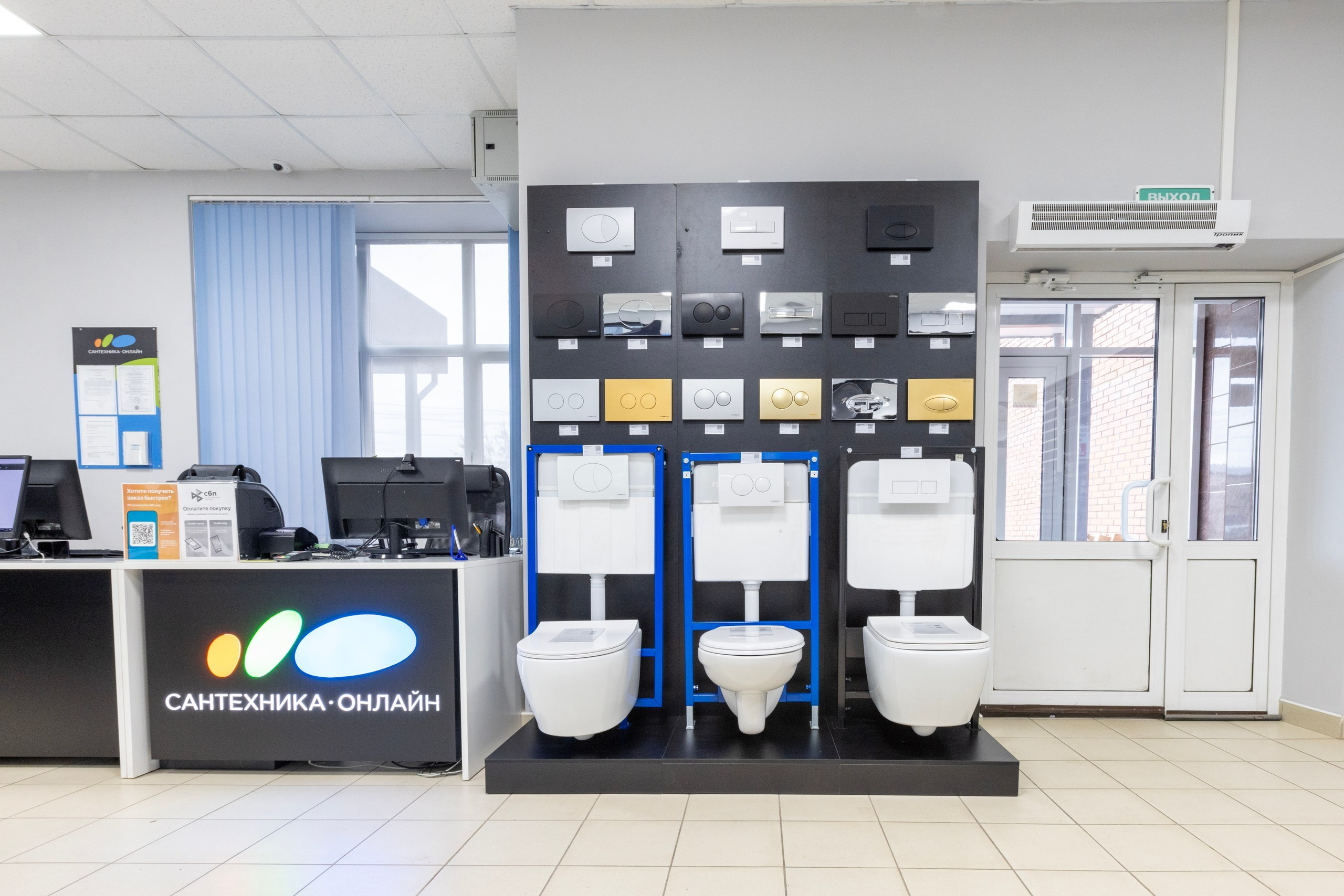 САНТЕХНИКА ОНЛАЙН. Фотограф в Туле Крупский АнДРей. Фотостудия «КАДР71» в Туле