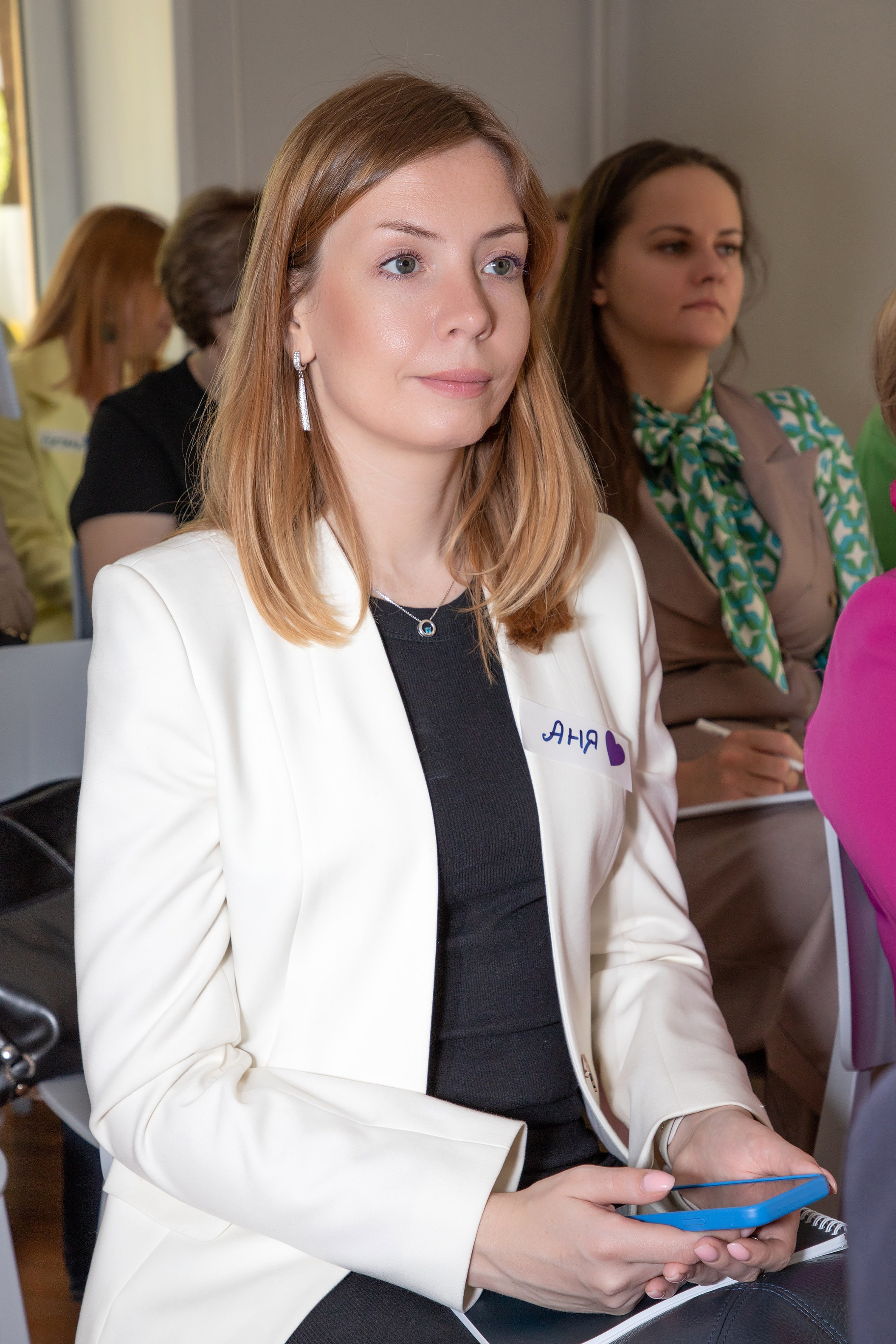 Конференция